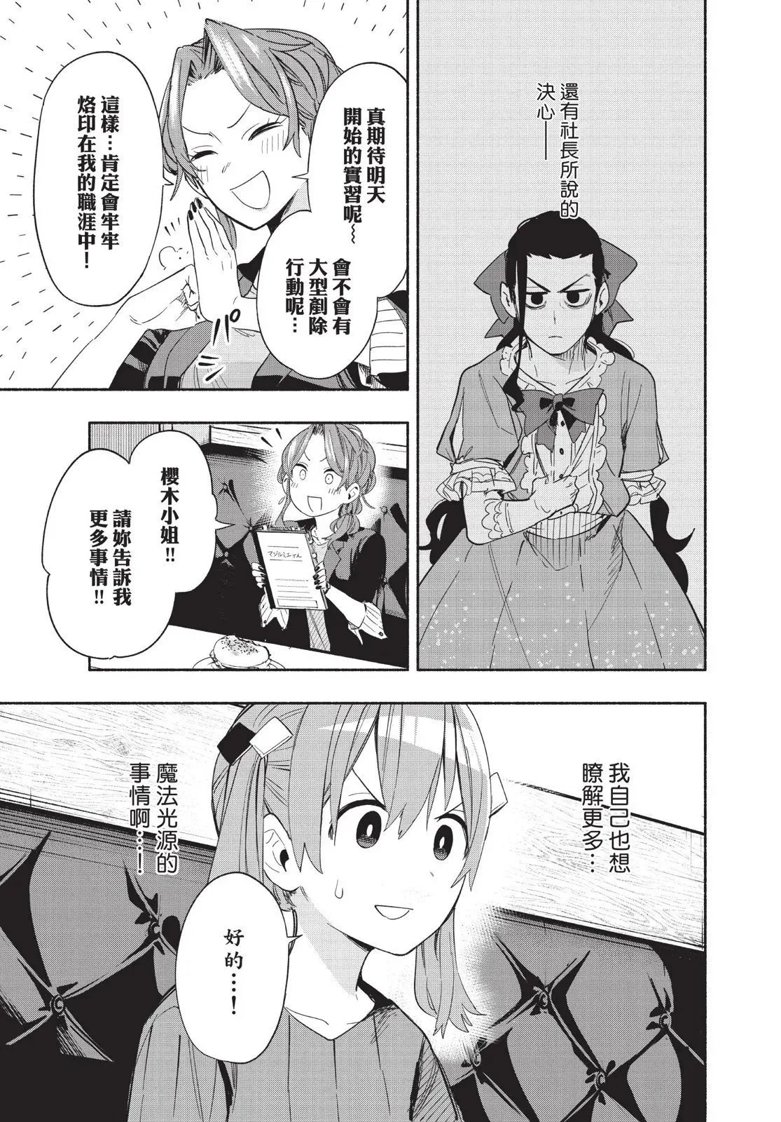 第04卷 第125页