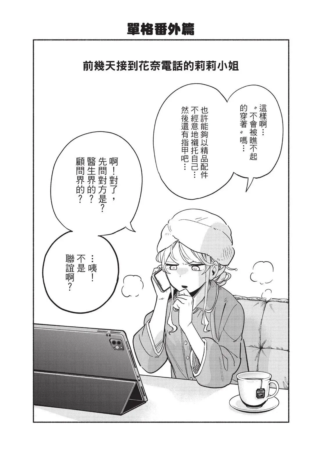 第04卷 第126页