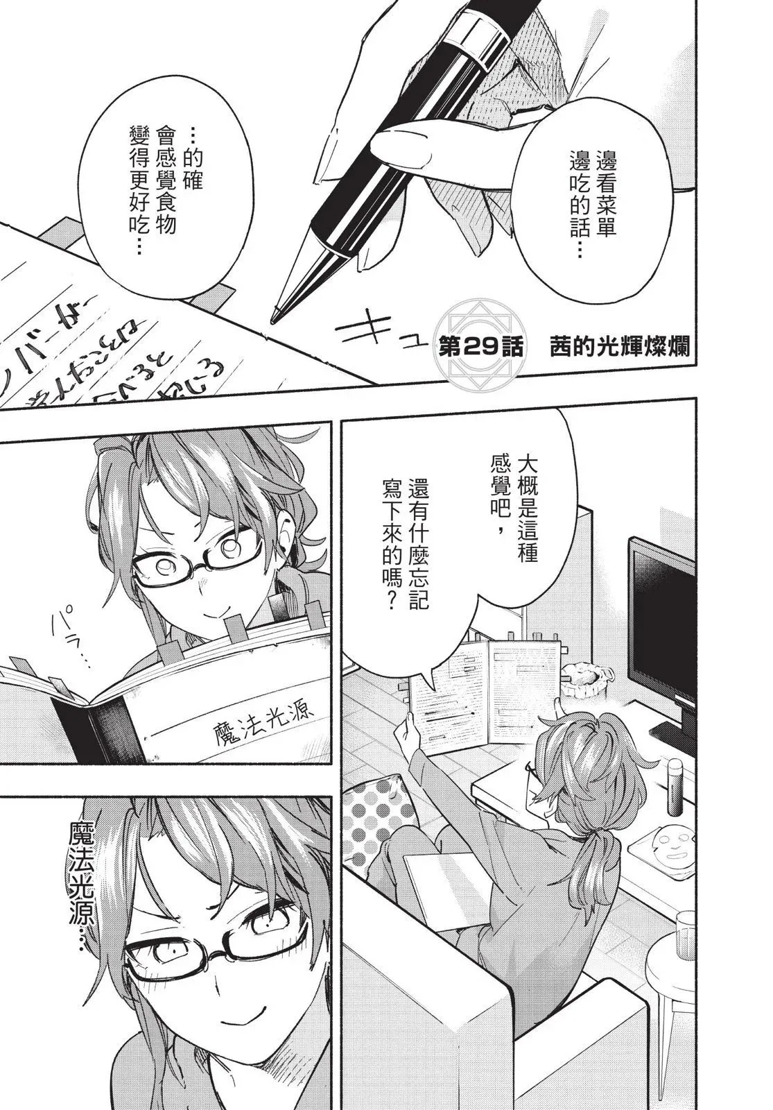 第04卷 第127页
