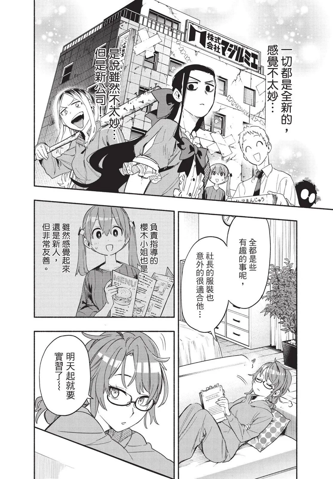 第04卷 第128页