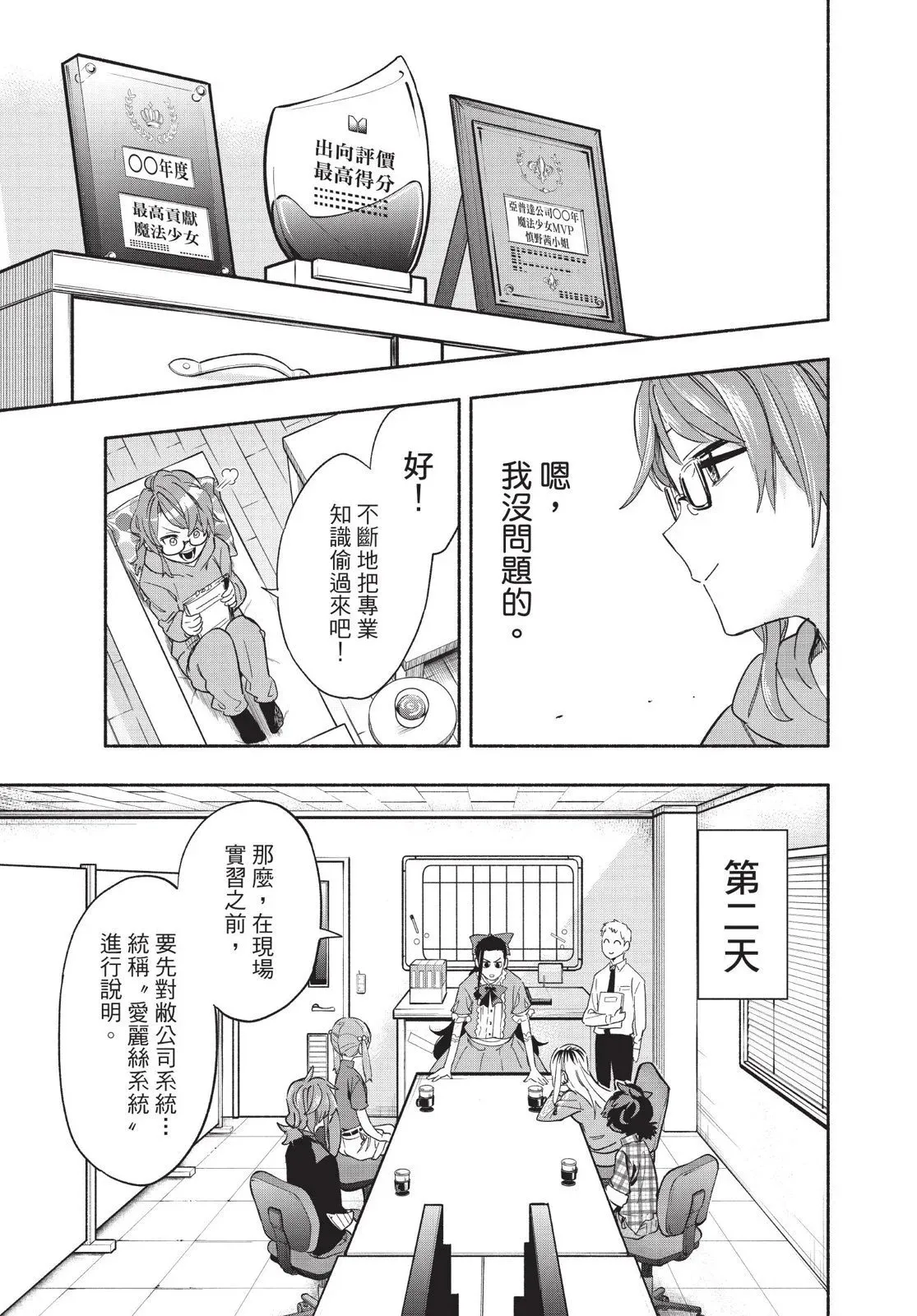 第04卷 第129页