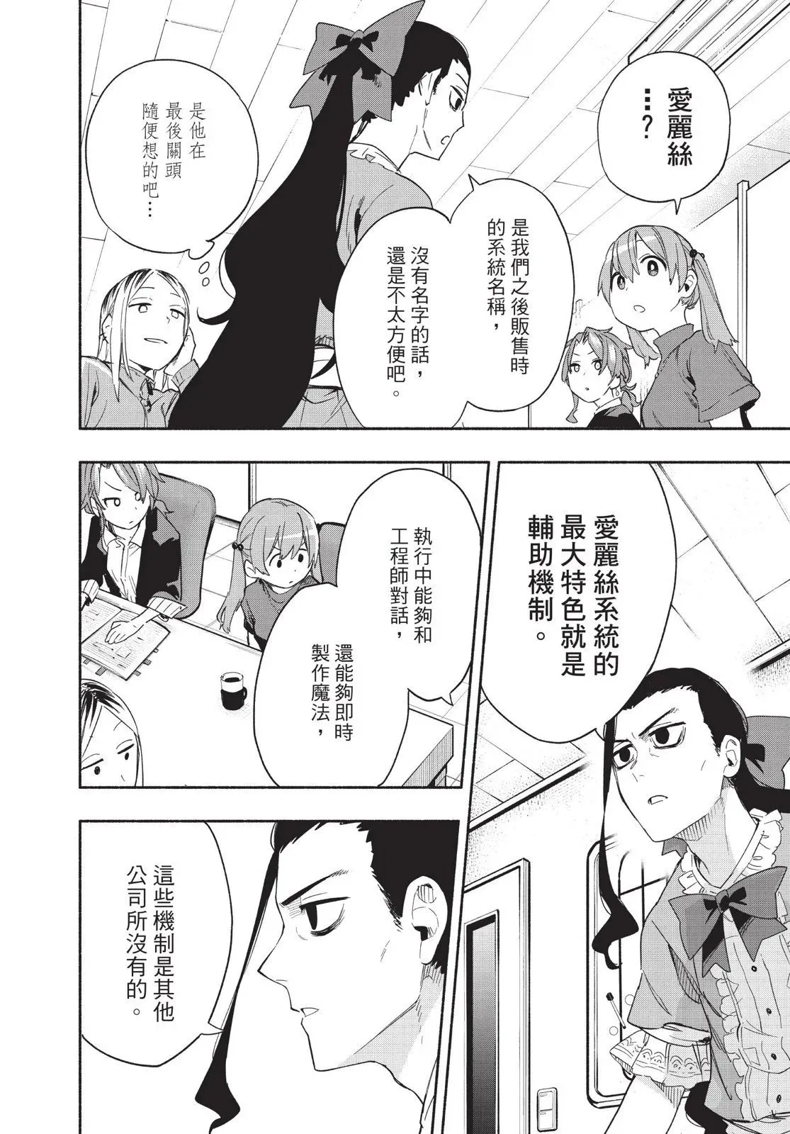 第04卷 第130页