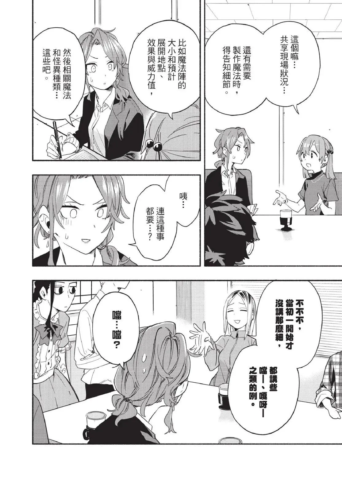第04卷 第132页