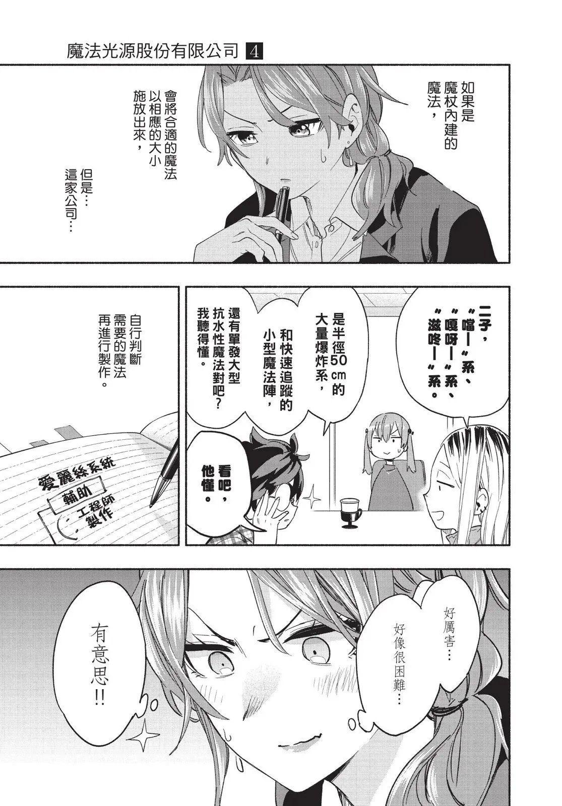 第04卷 第133页