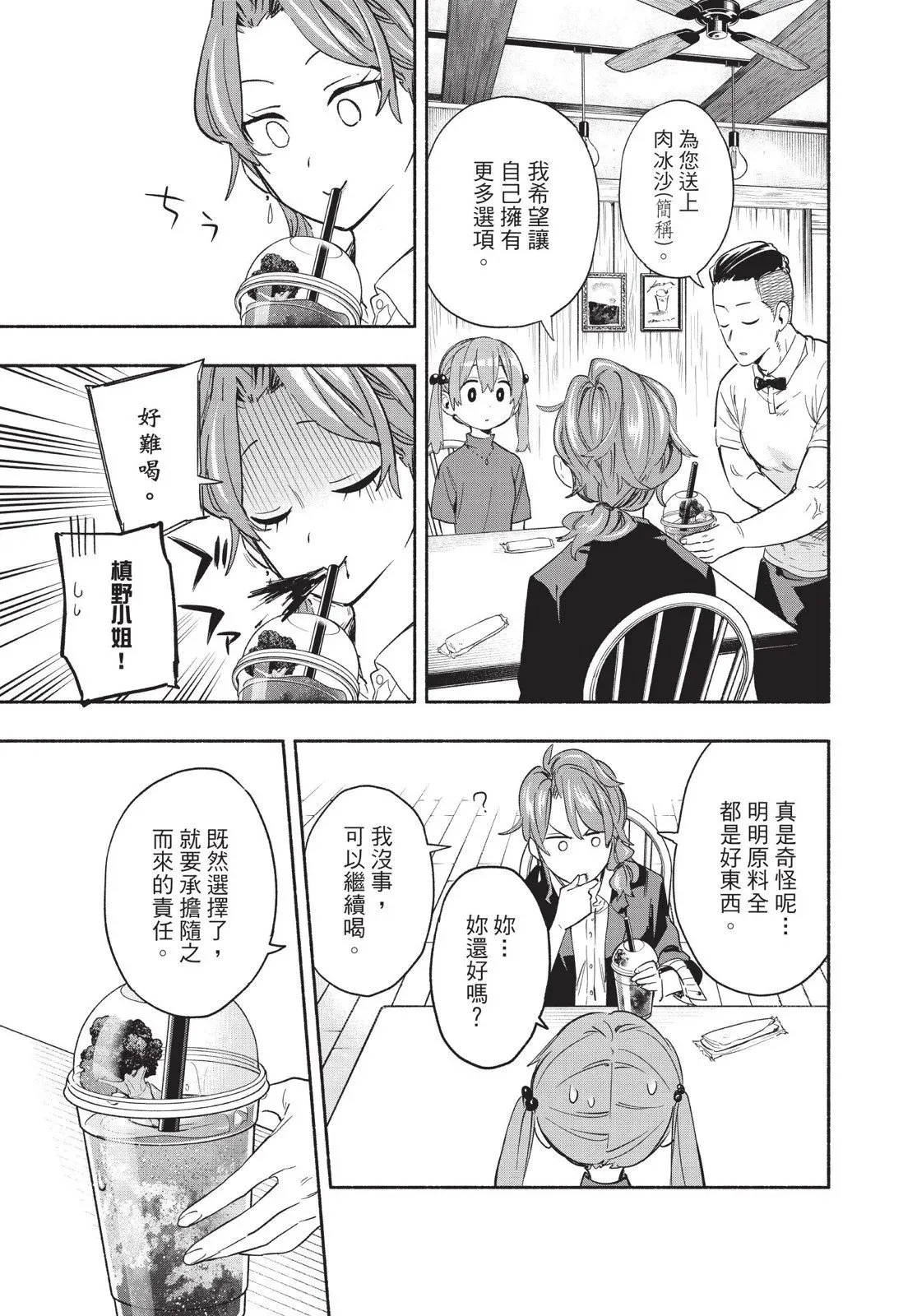 第04卷 第135页