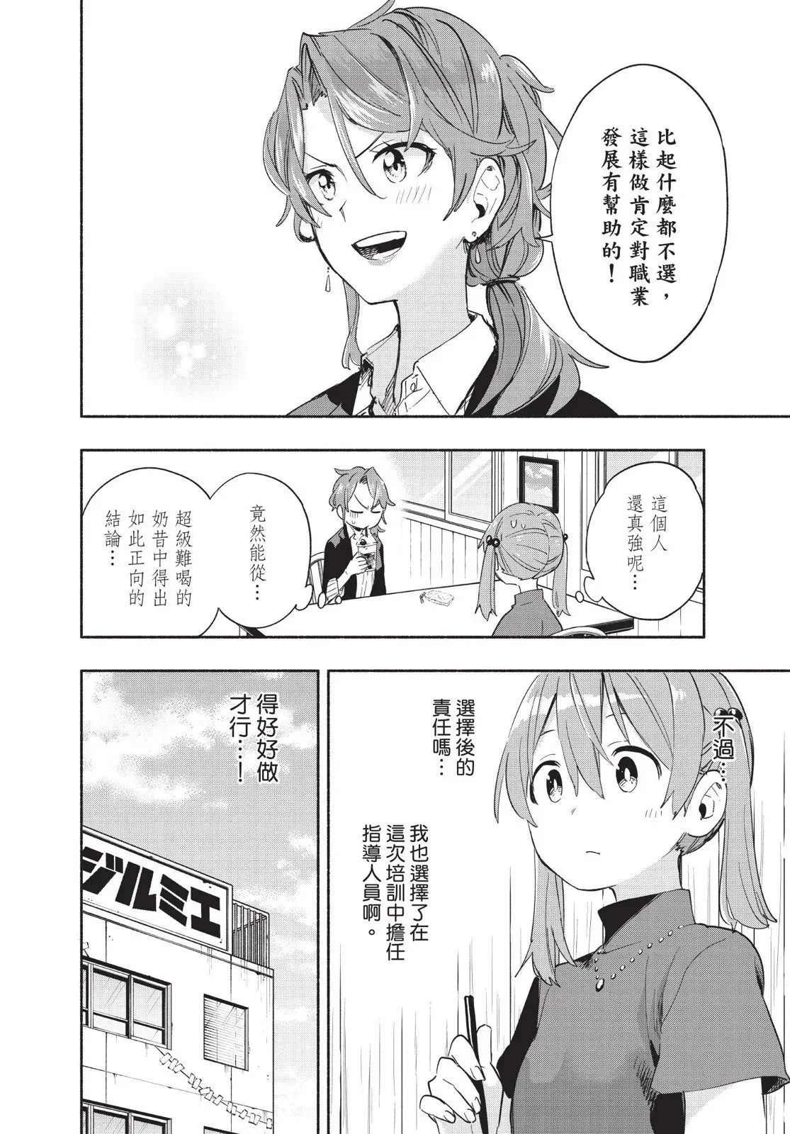 第04卷 第136页