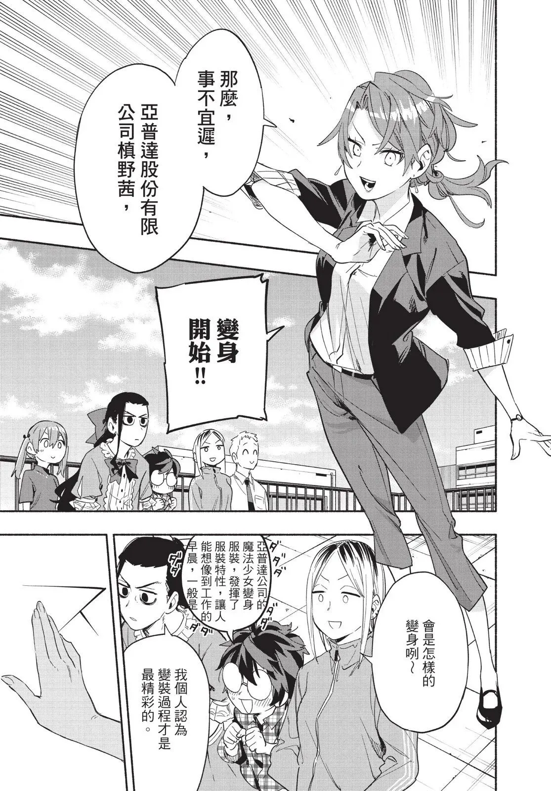第04卷 第137页