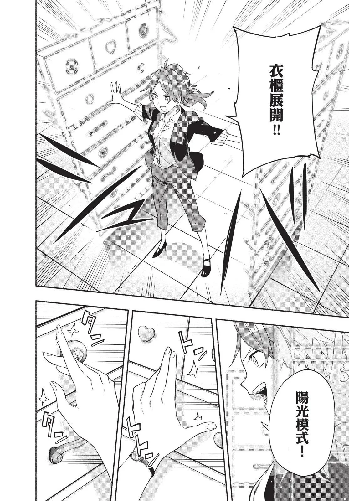 第04卷 第138页