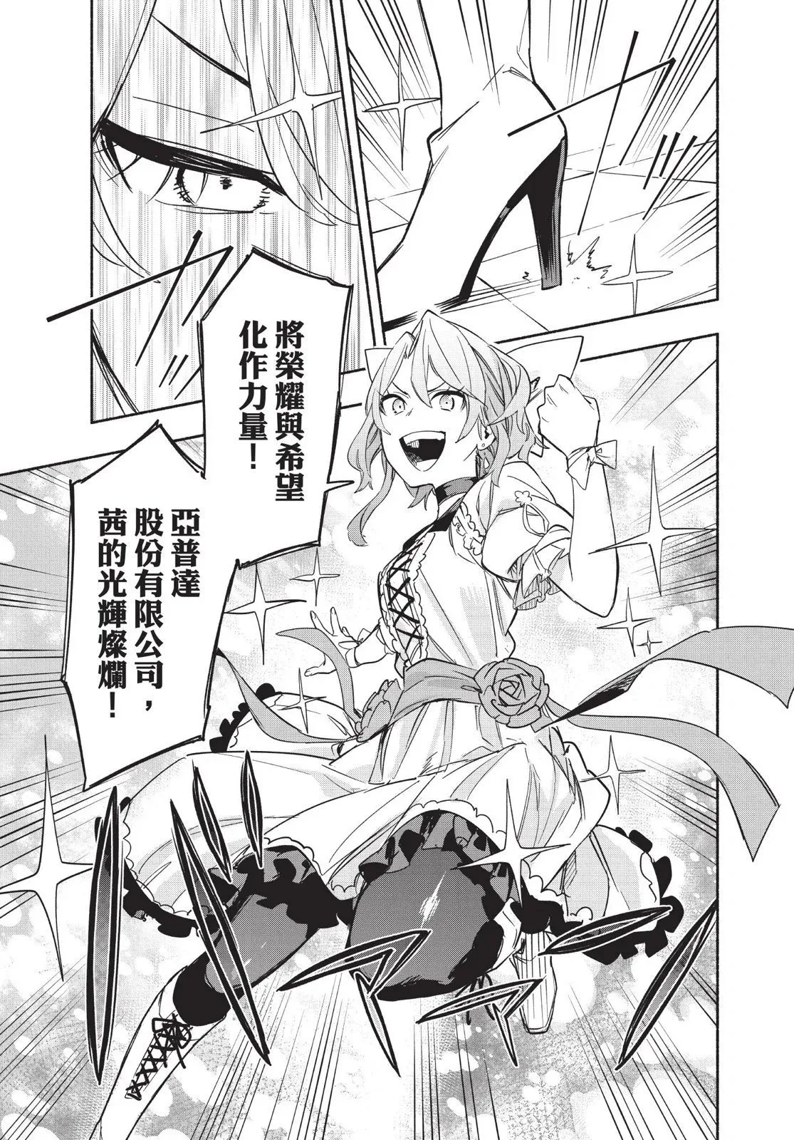 第04卷 第141页