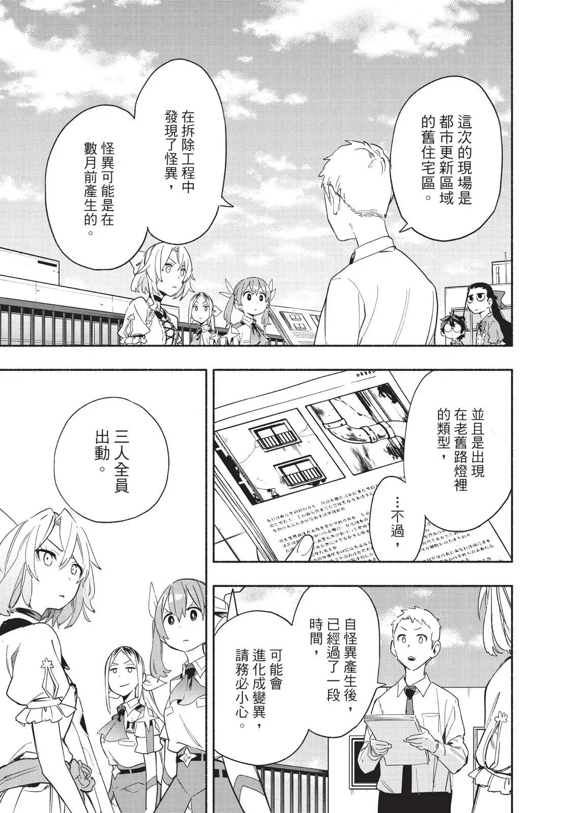 第04卷 第143页