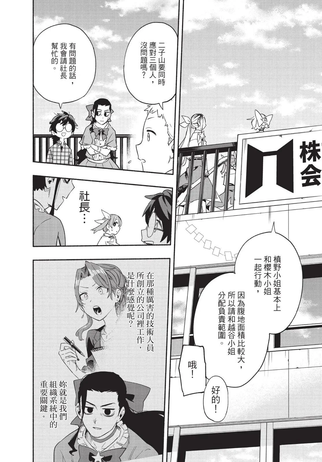 第04卷 第144页