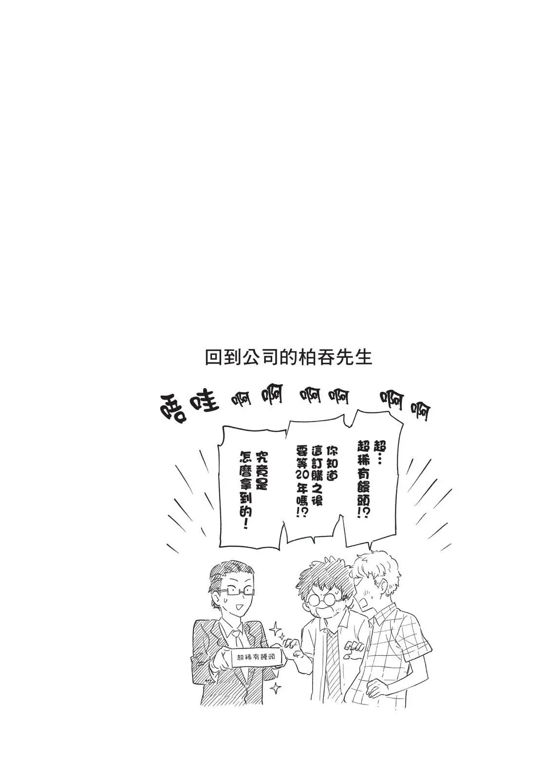 第04卷 第146页
