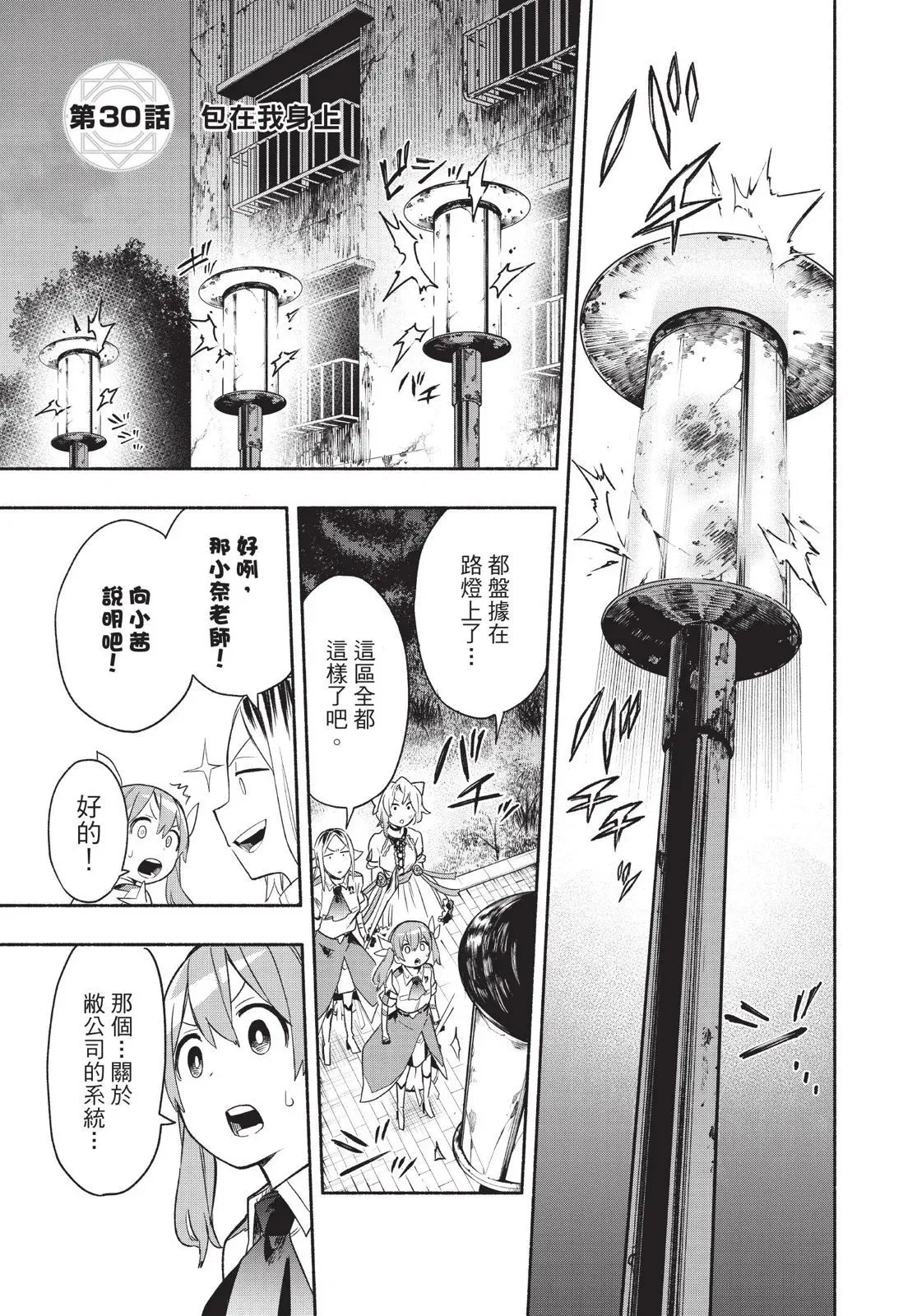 第04卷 第147页