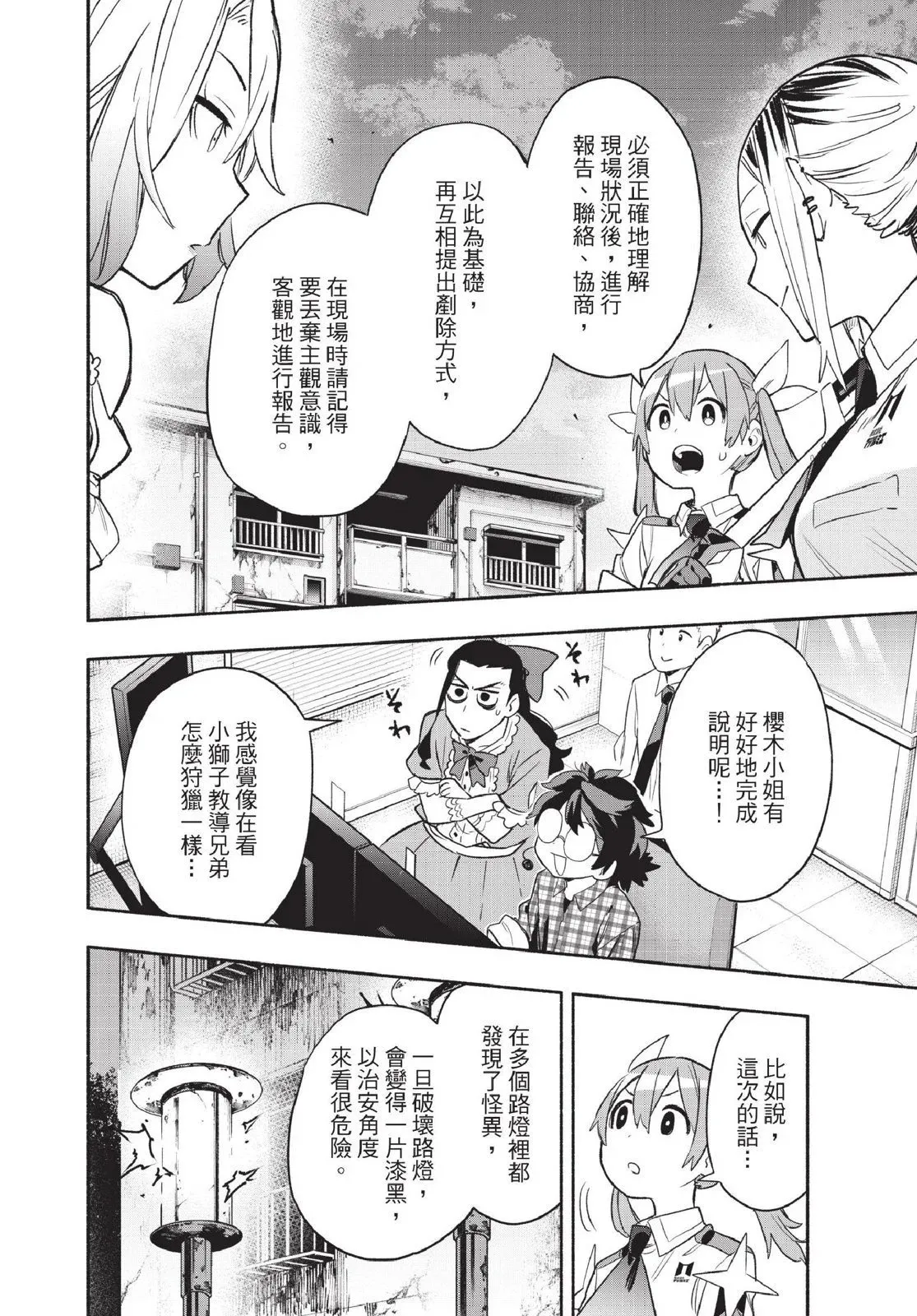 第04卷 第148页
