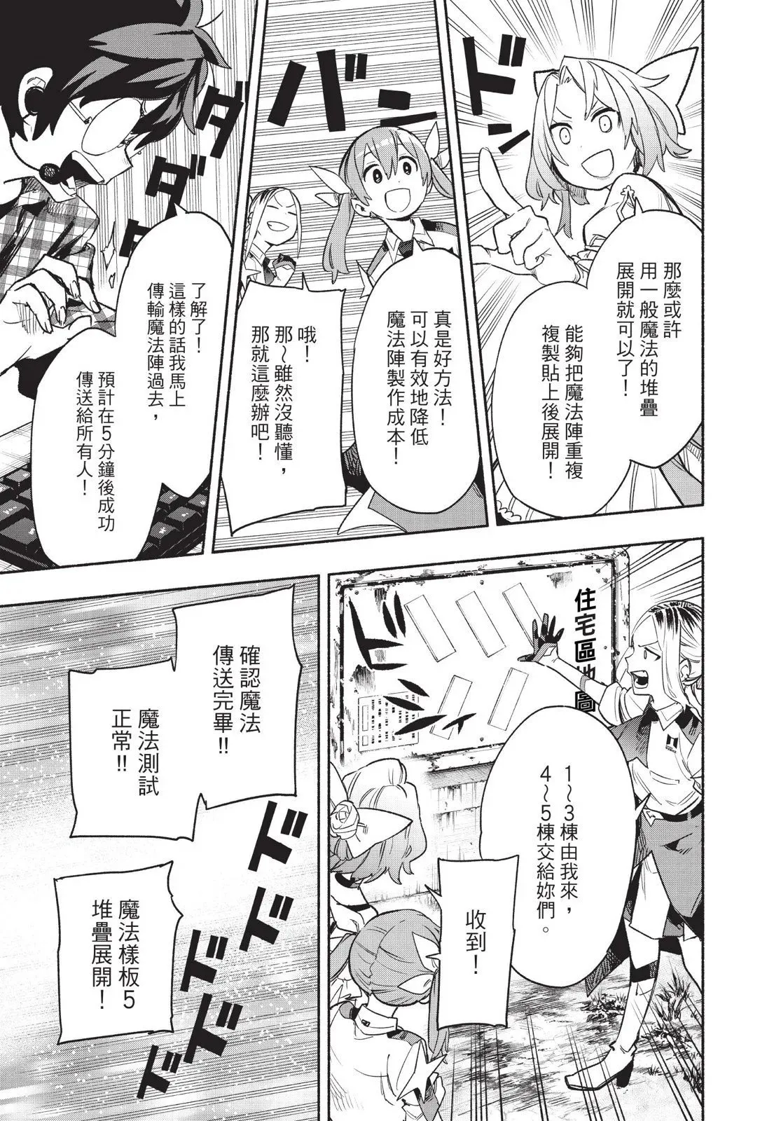 第04卷 第151页