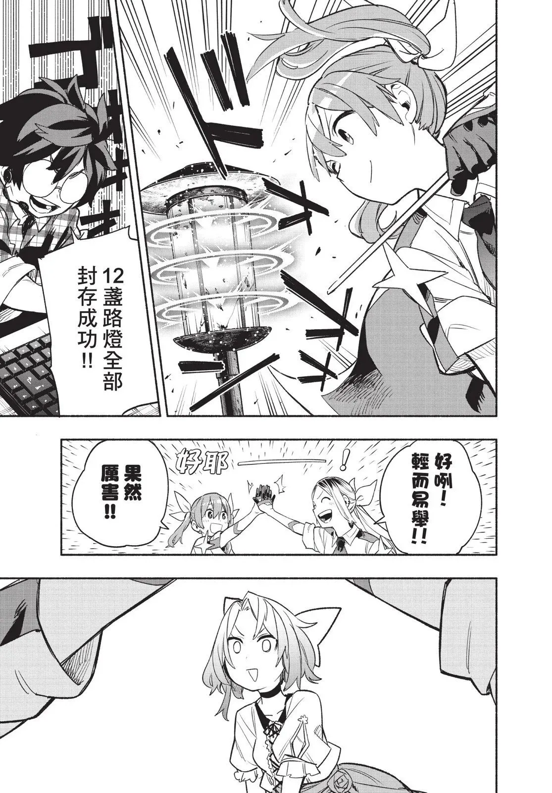 第04卷 第153页