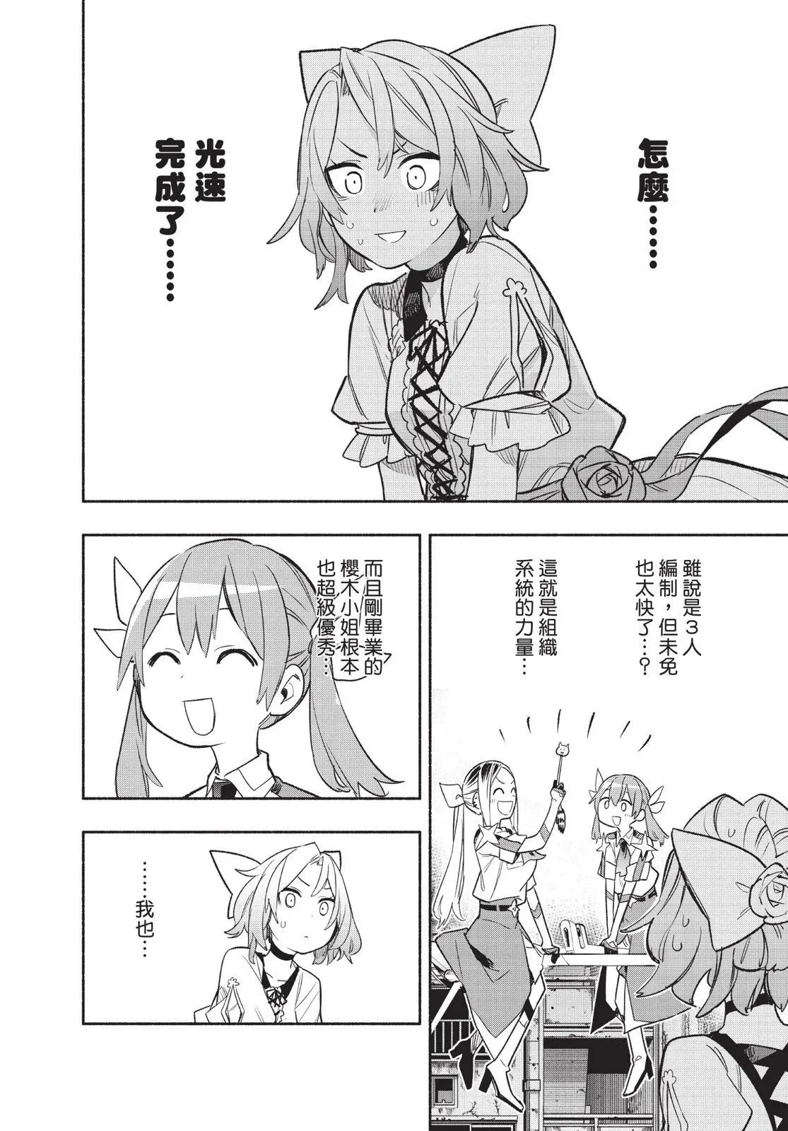 第04卷 第154页