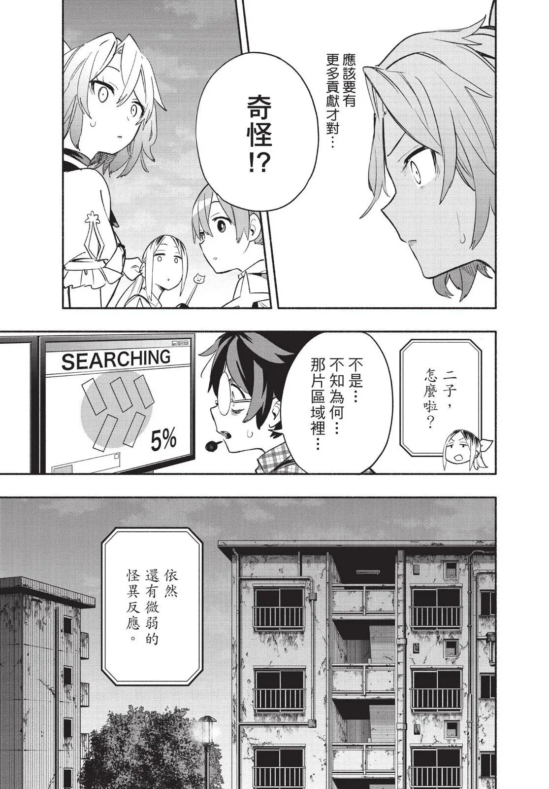 第04卷 第155页
