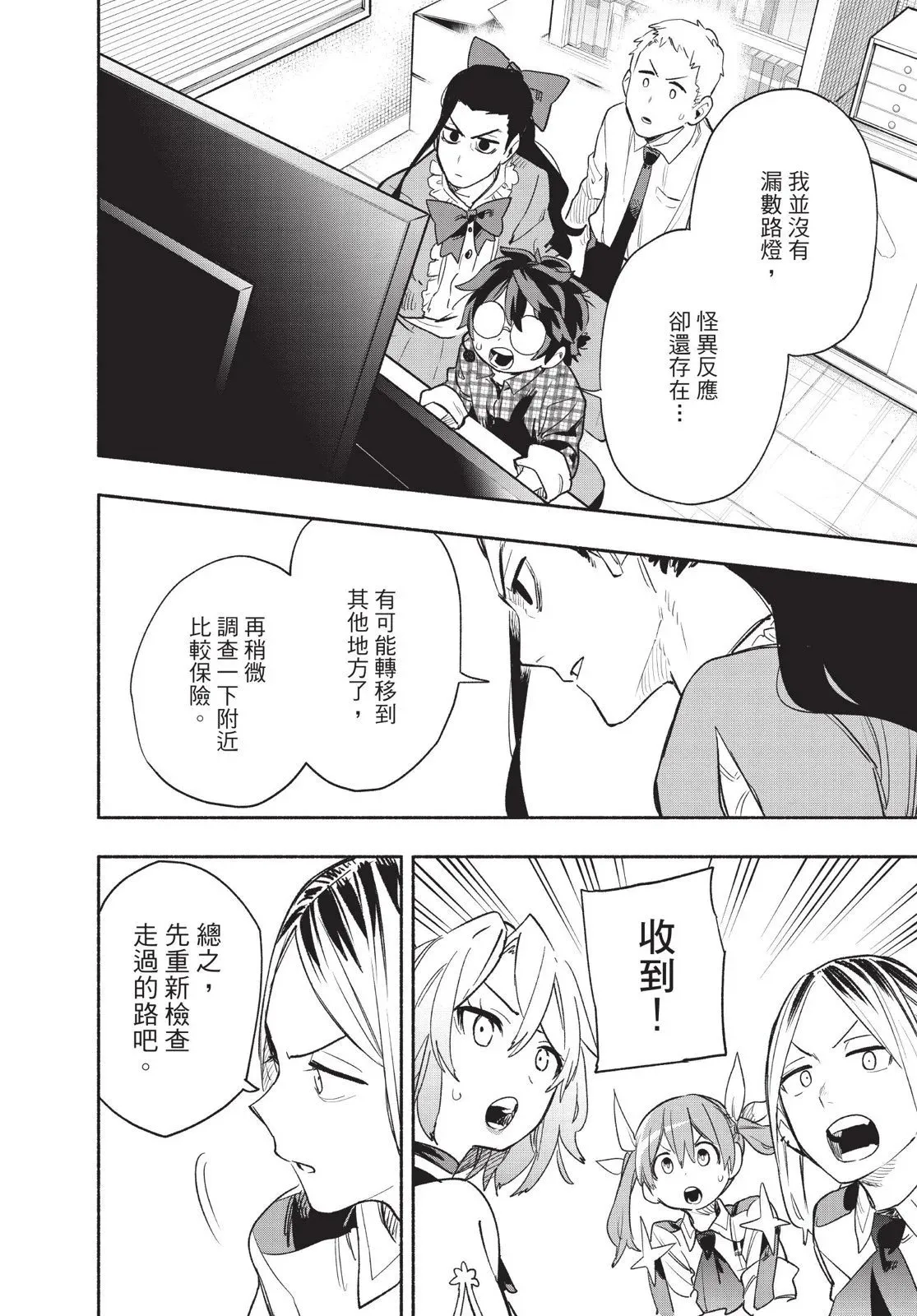 第04卷 第156页