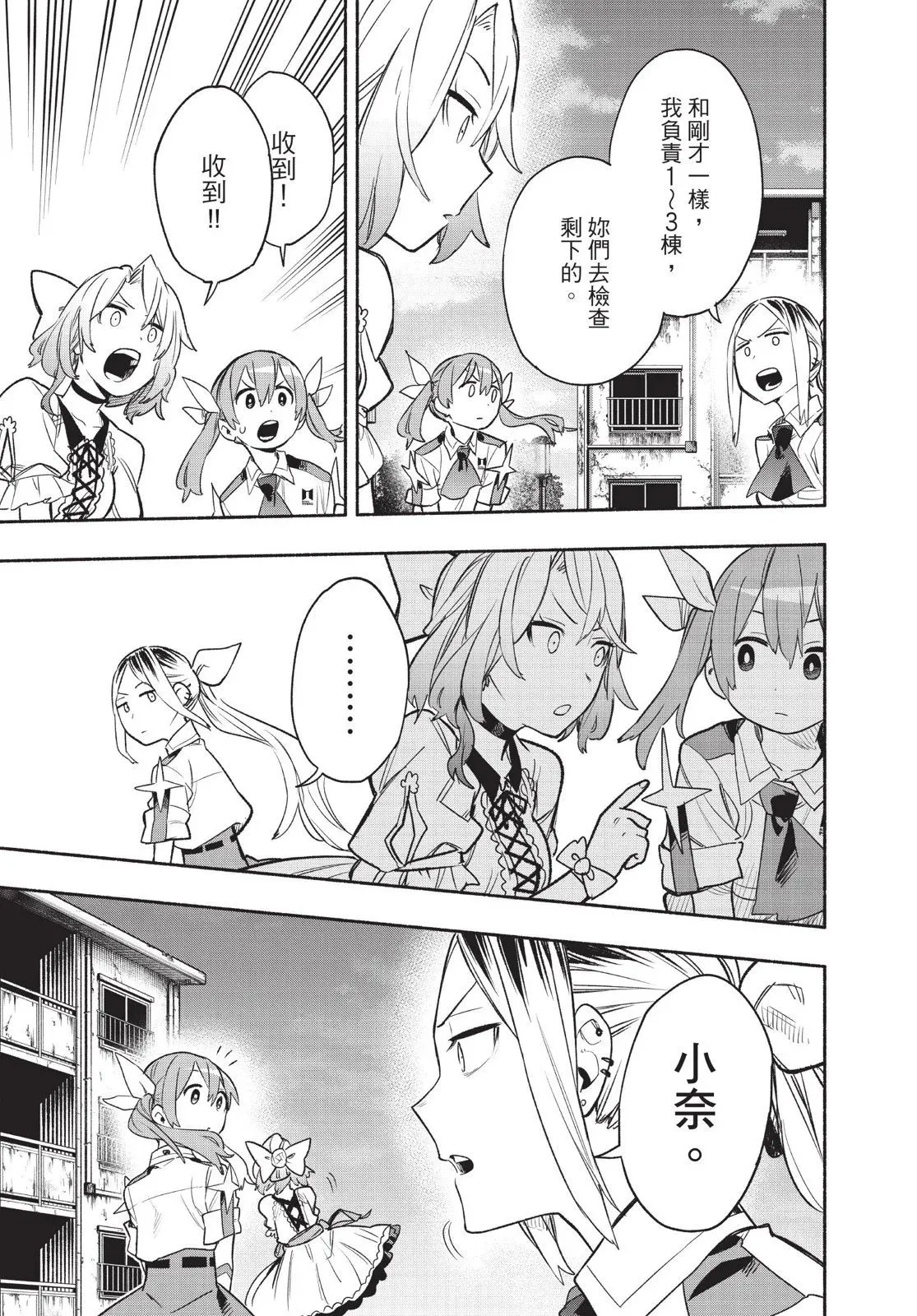 第04卷 第157页