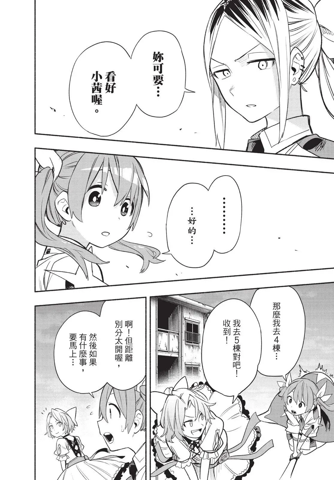 第04卷 第158页