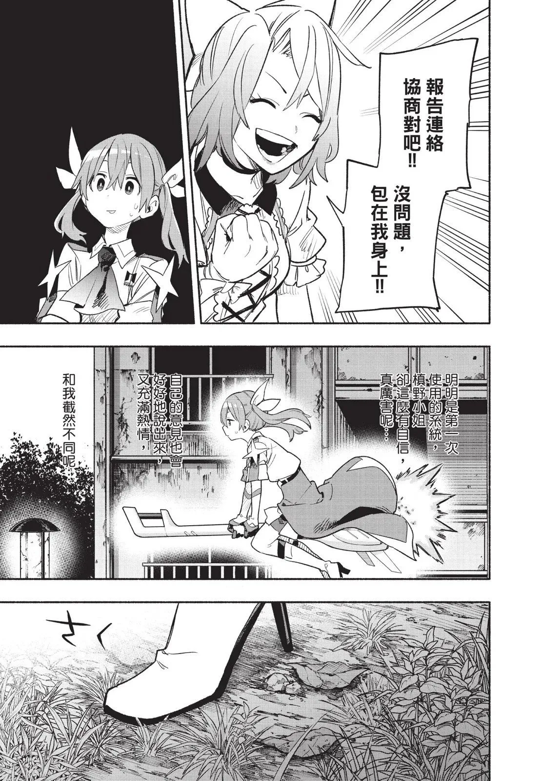 第04卷 第159页