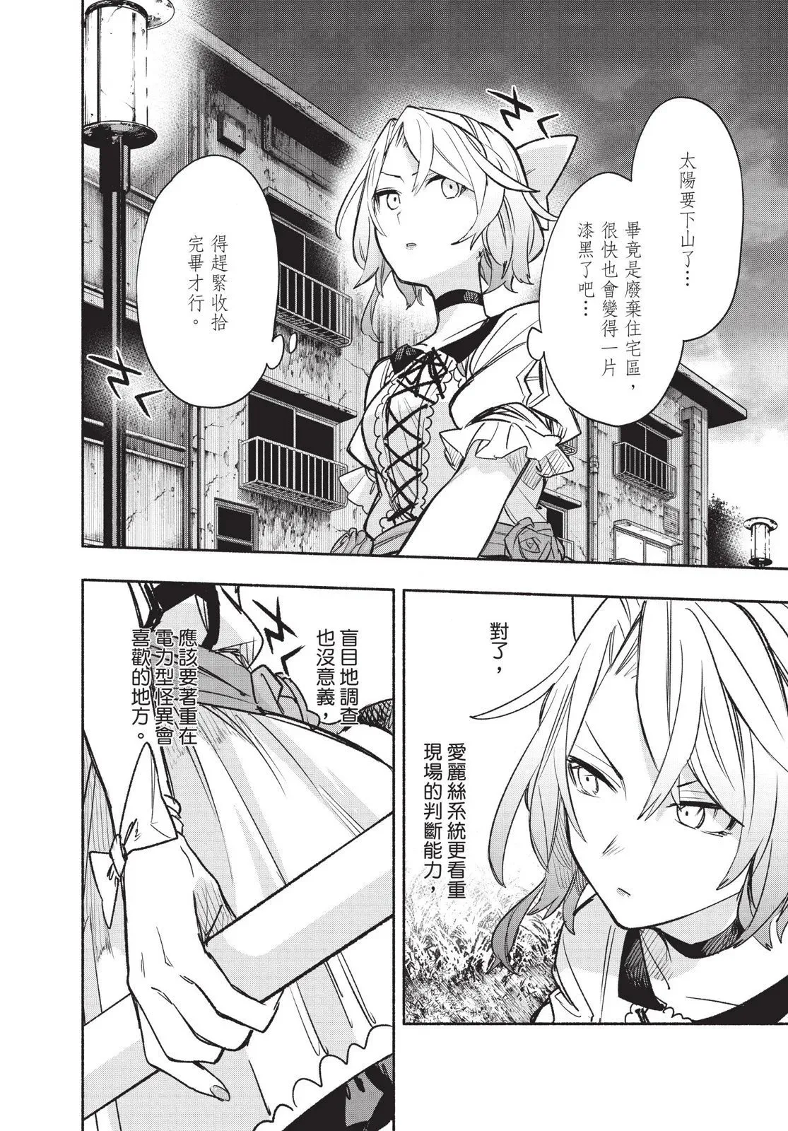 第04卷 第160页