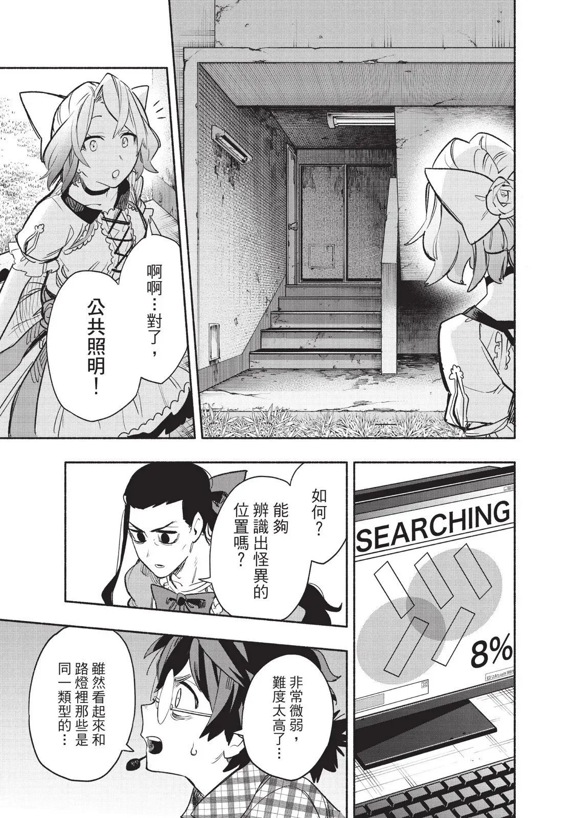 第04卷 第161页