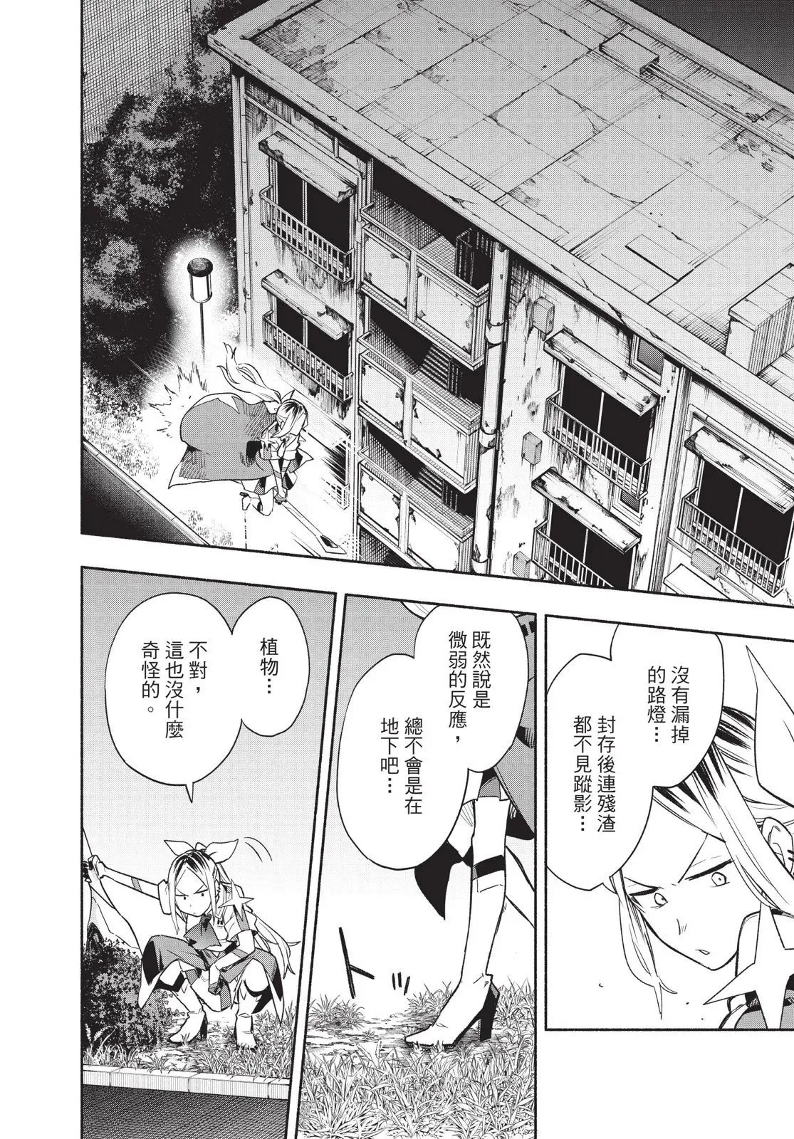 第04卷 第162页