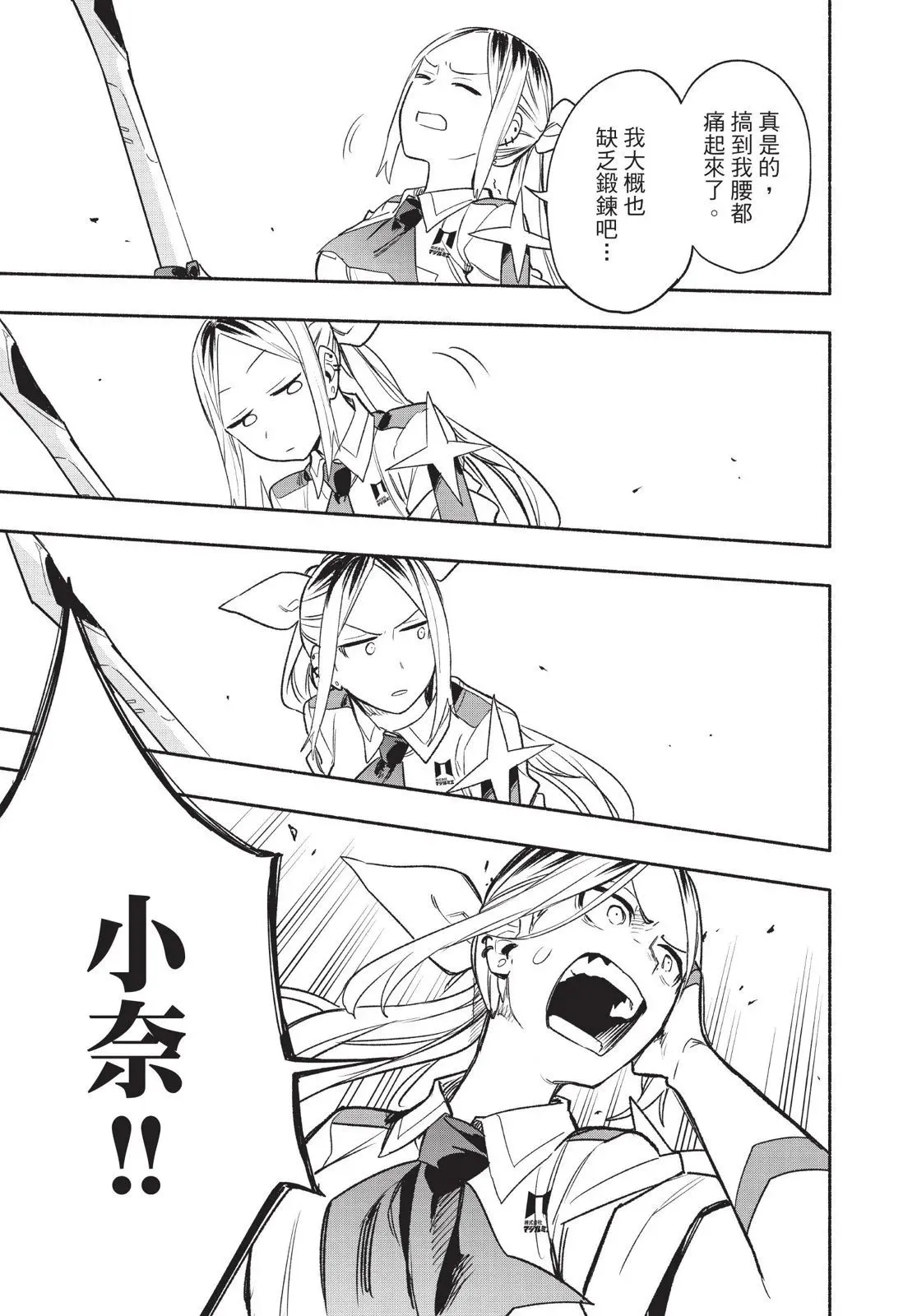 第04卷 第163页