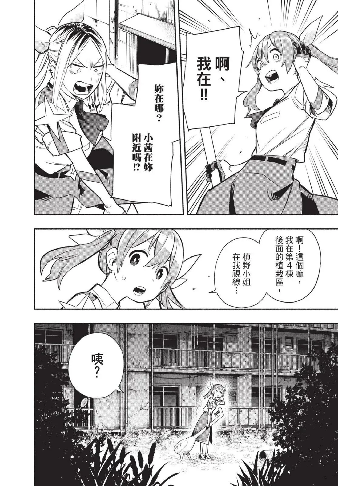 第04卷 第164页