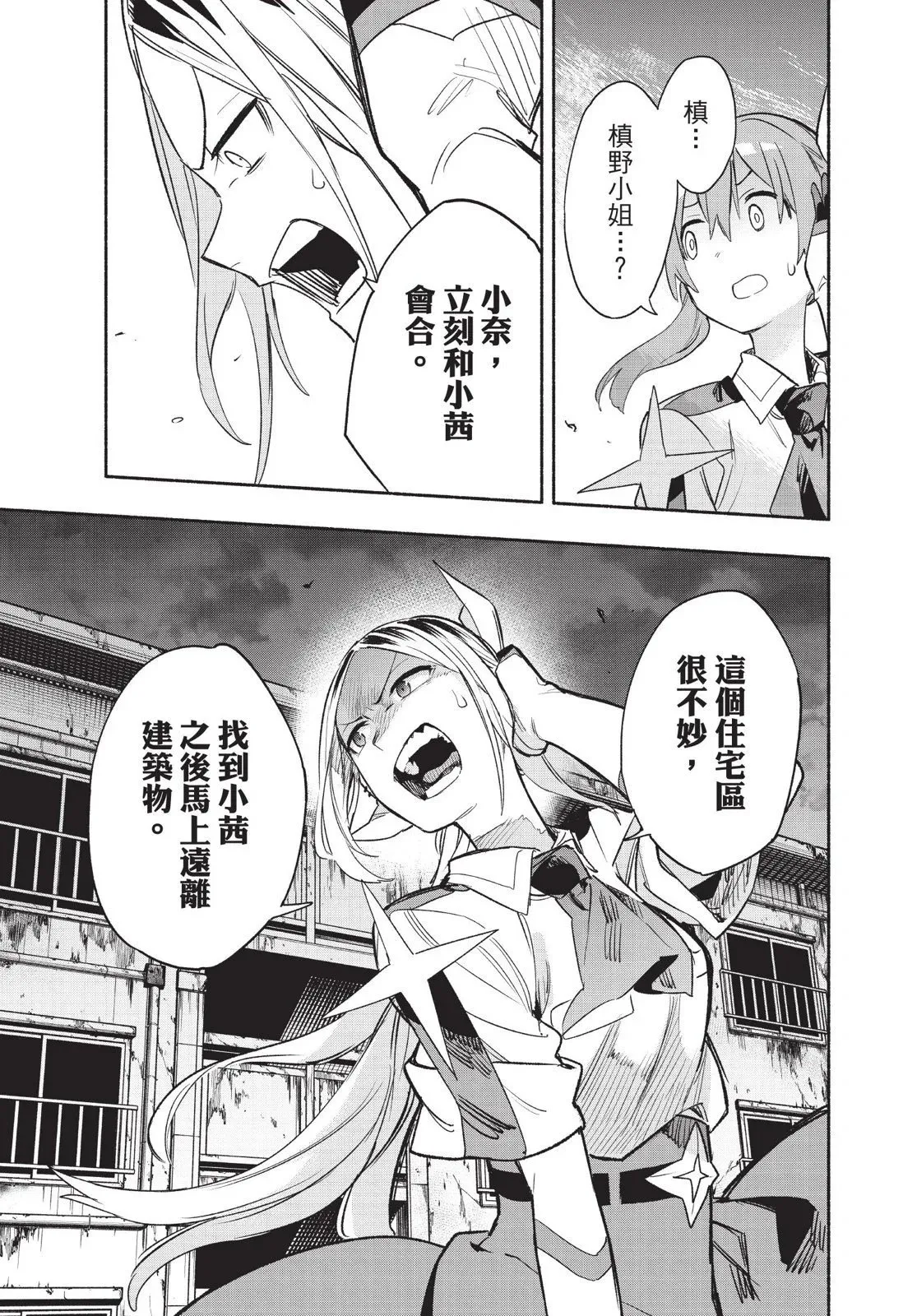 第04卷 第165页