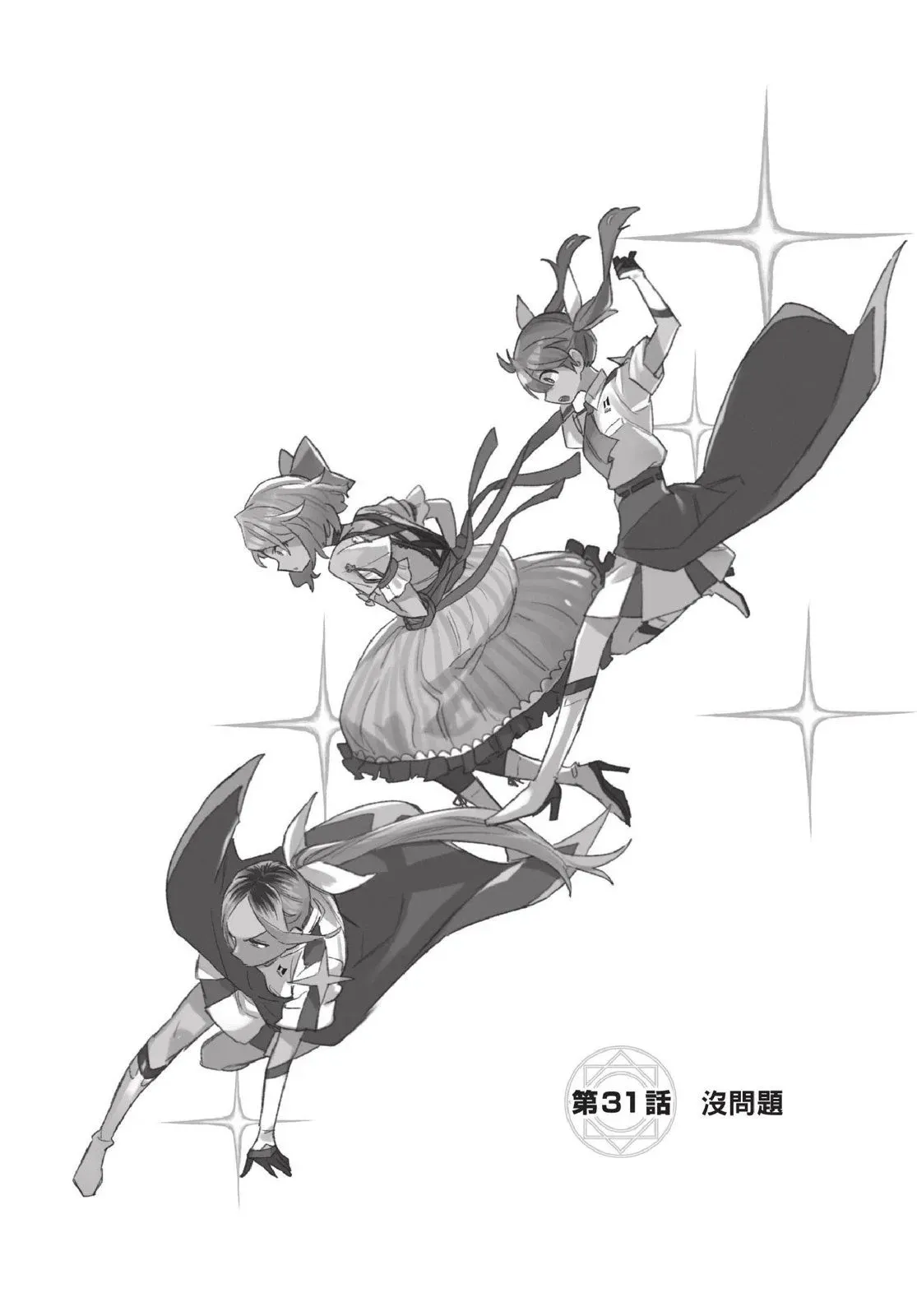 第04卷 第166页
