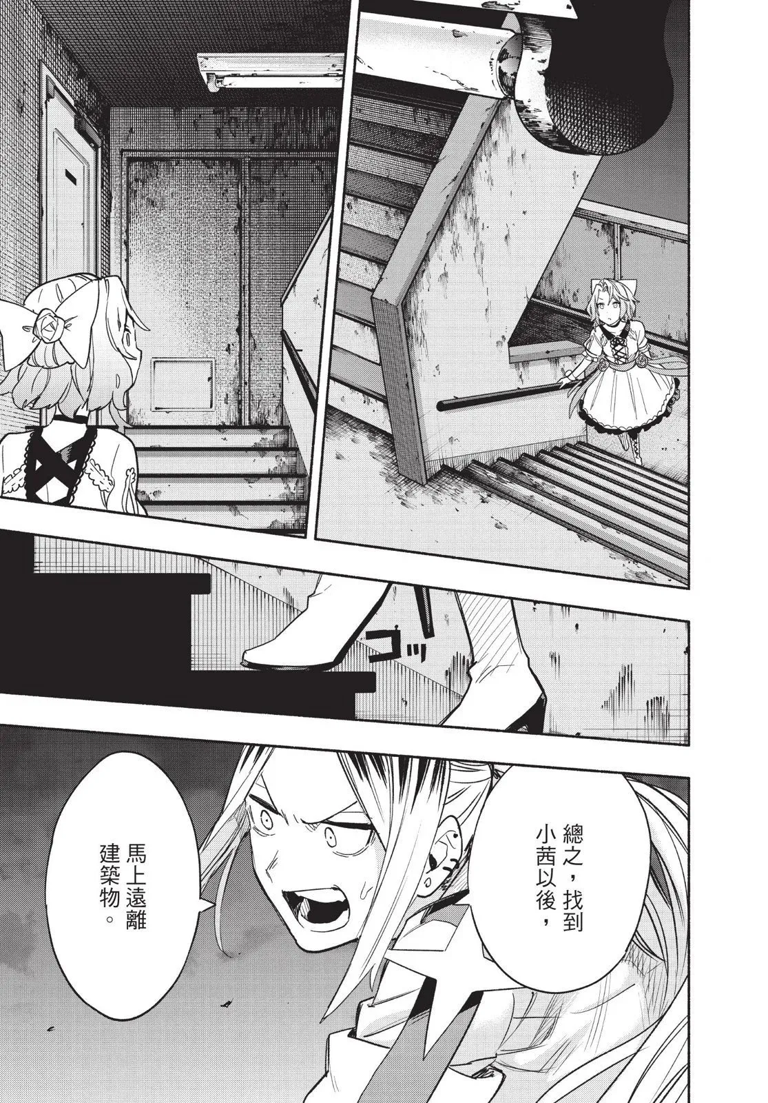第04卷 第167页