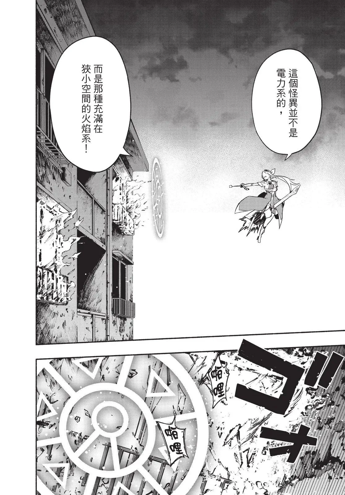 第04卷 第168页