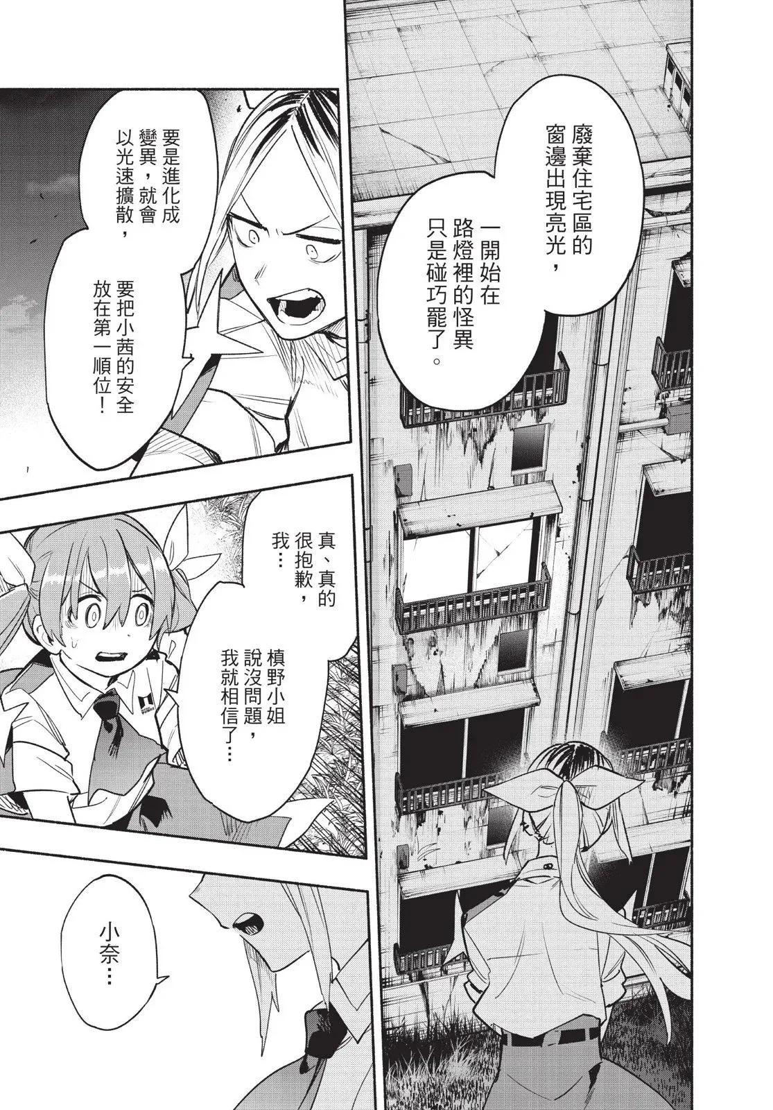 第04卷 第169页