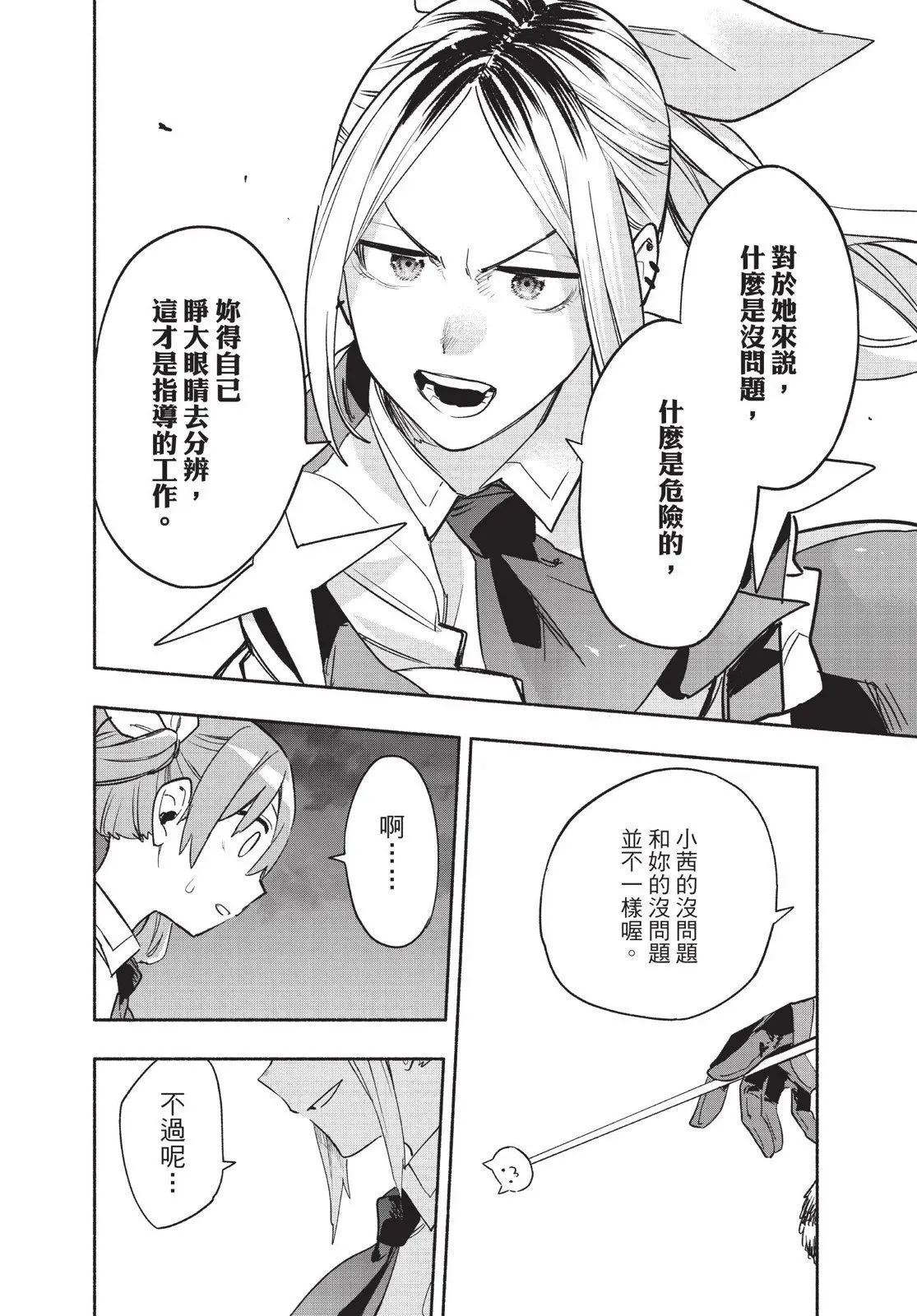 第04卷 第170页