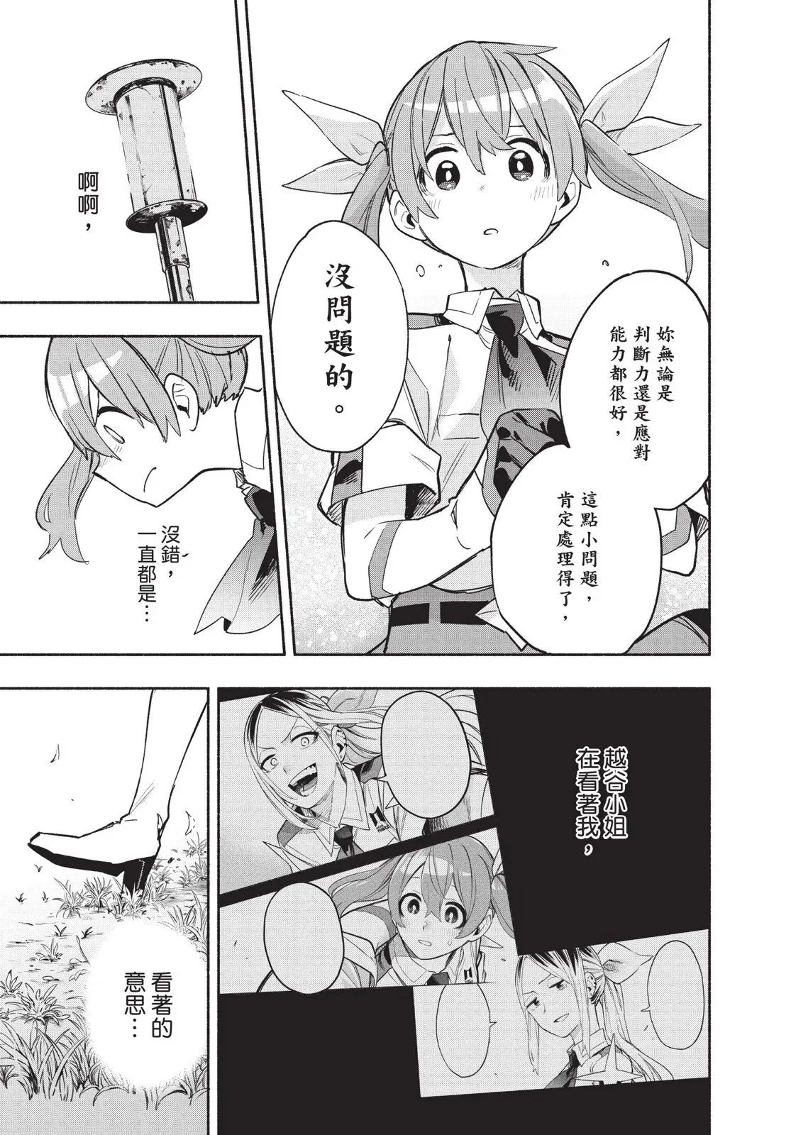 第04卷 第171页