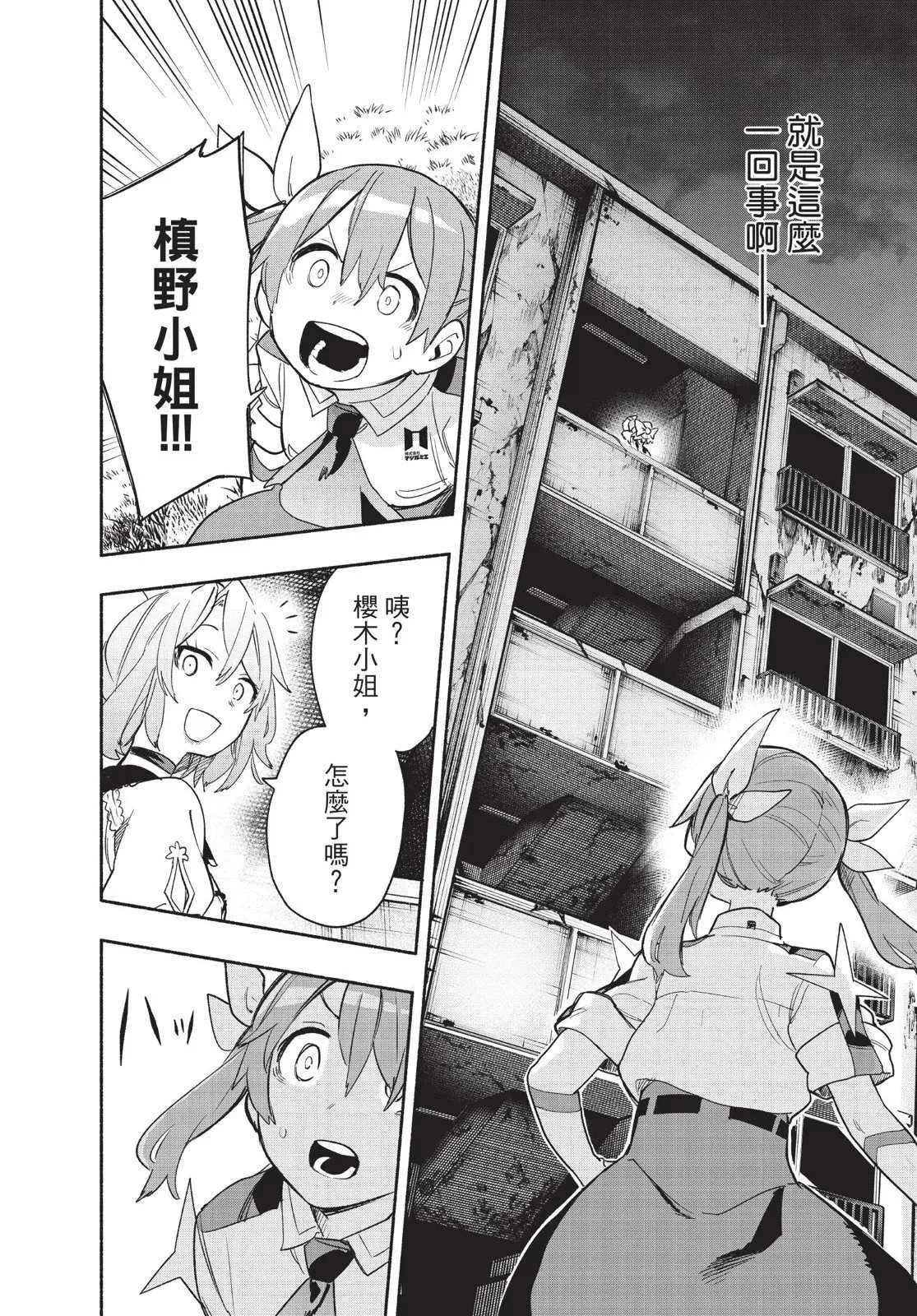 第04卷 第172页