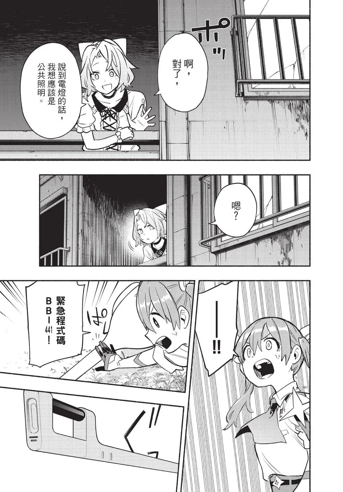 第04卷 第173页