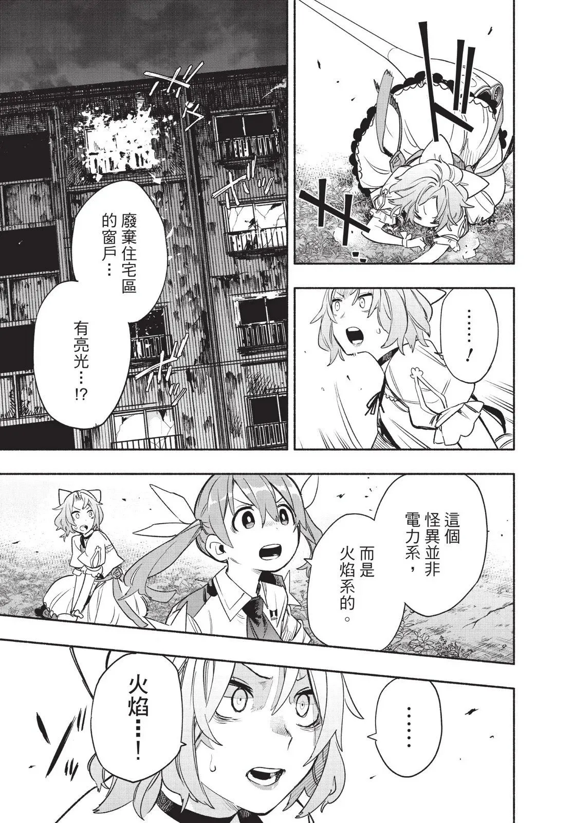 第04卷 第175页