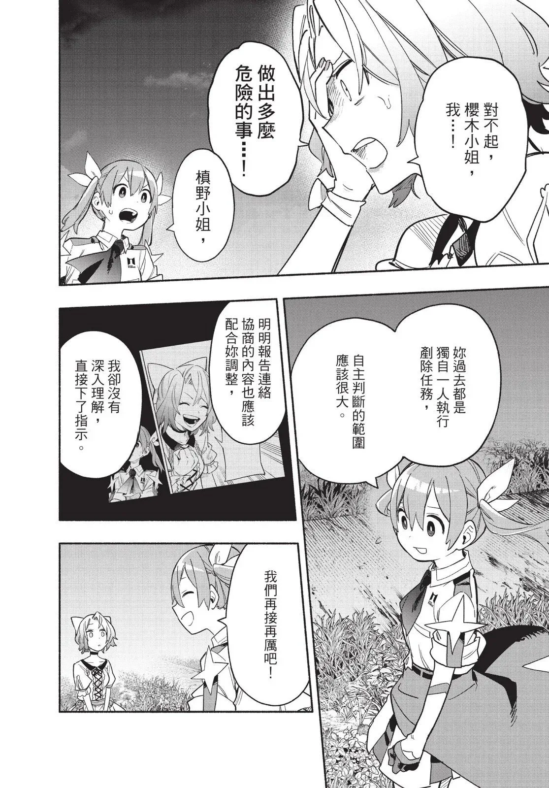 第04卷 第176页