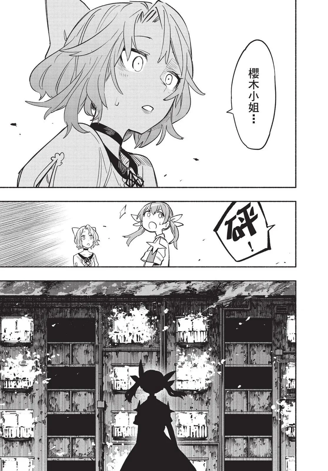 第04卷 第177页