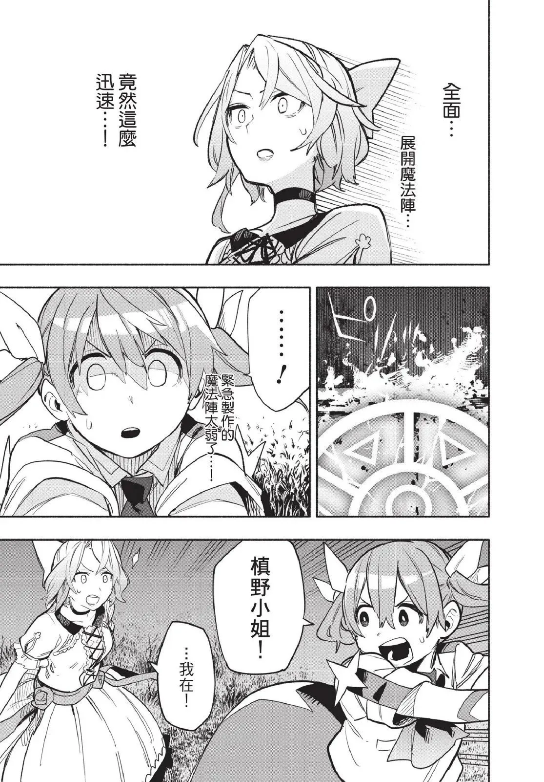 第04卷 第179页
