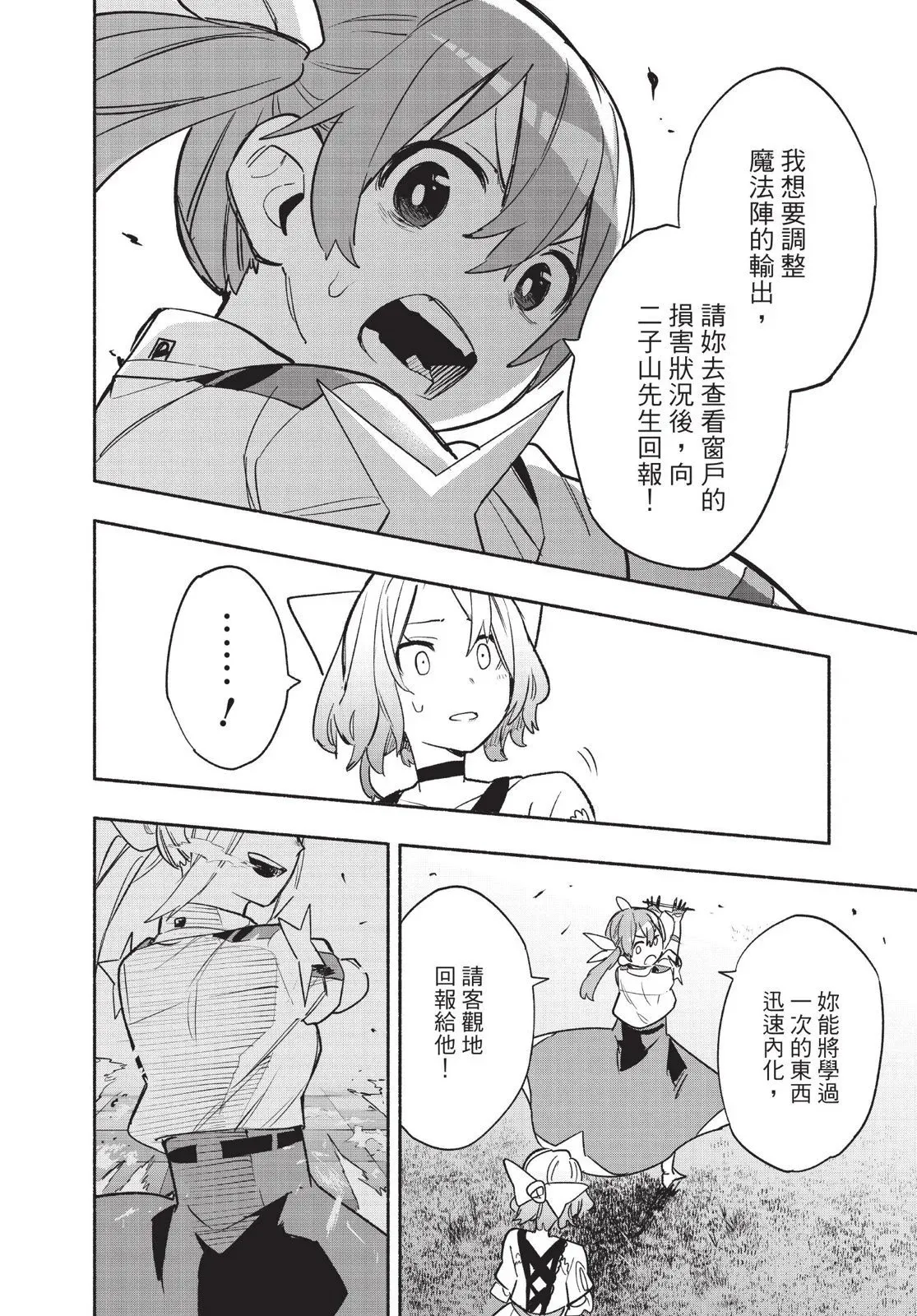 第04卷 第180页