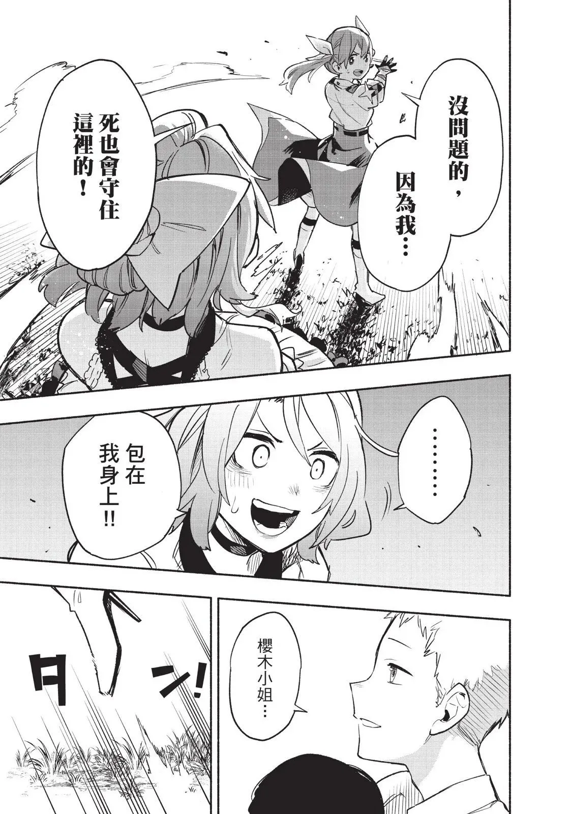 第04卷 第181页