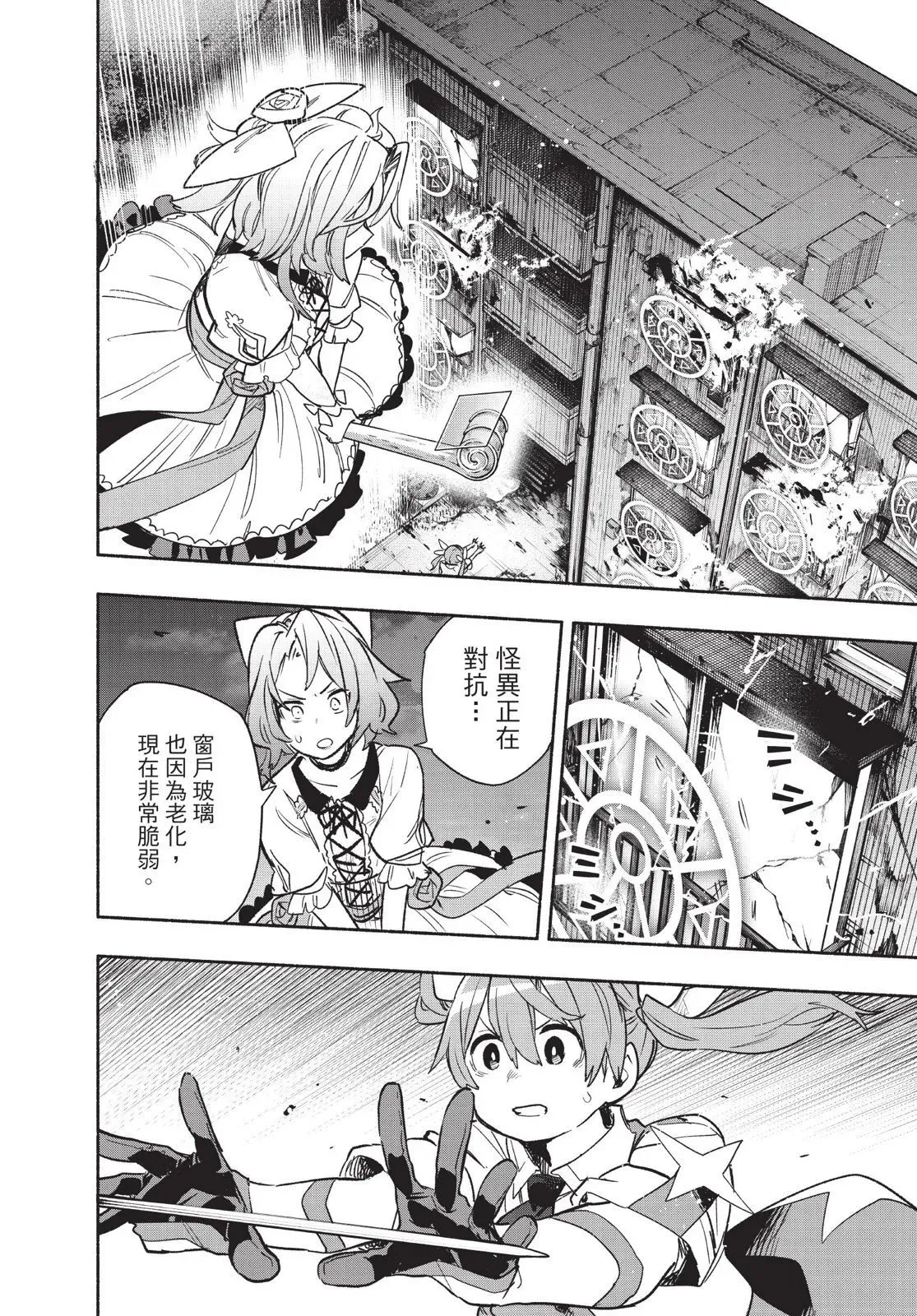第04卷 第182页