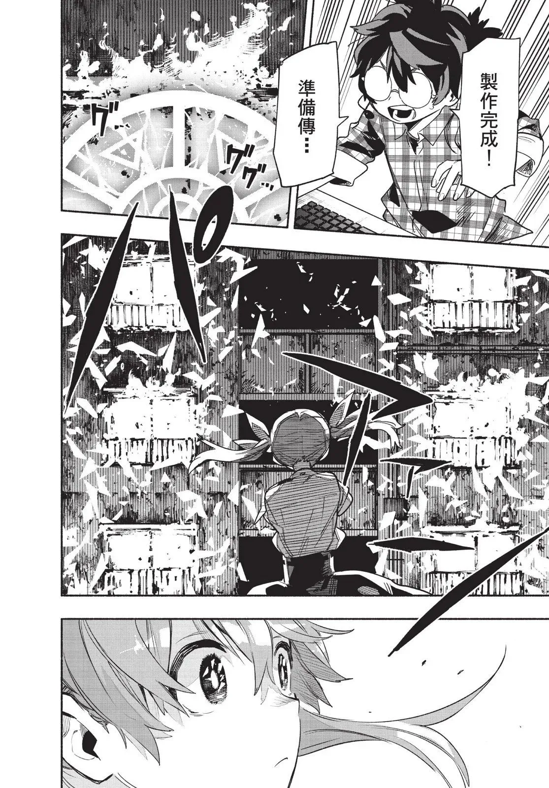 第04卷 第184页