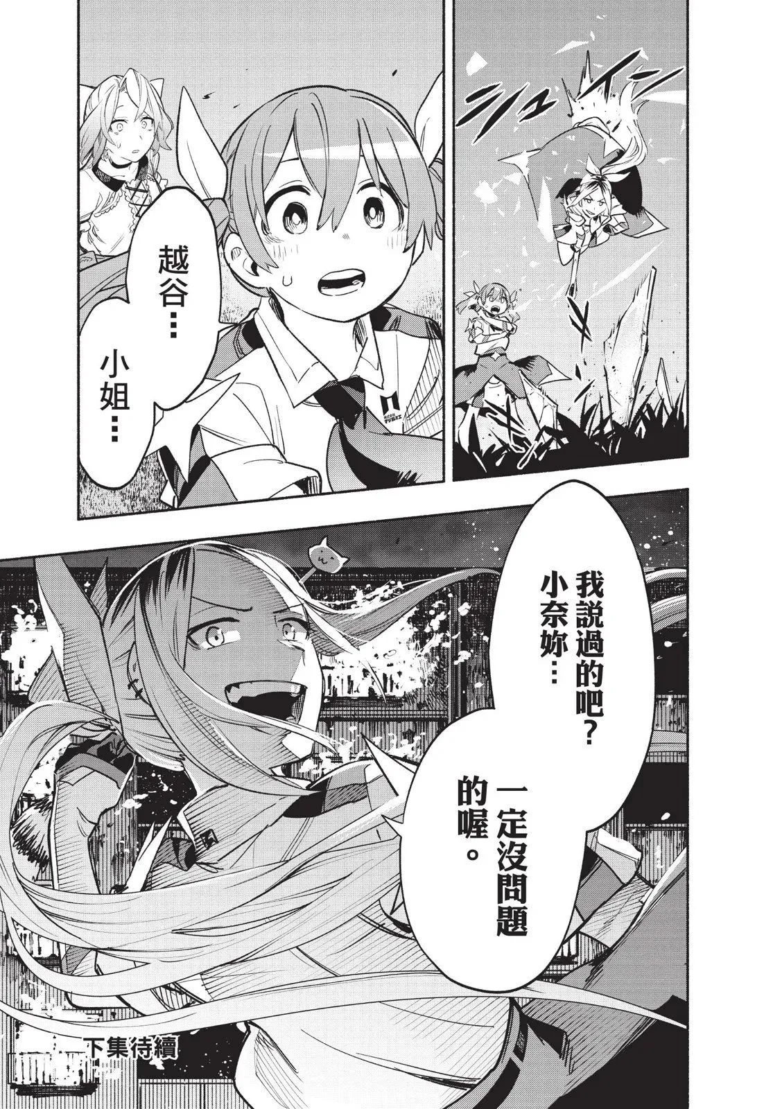 第04卷 第187页