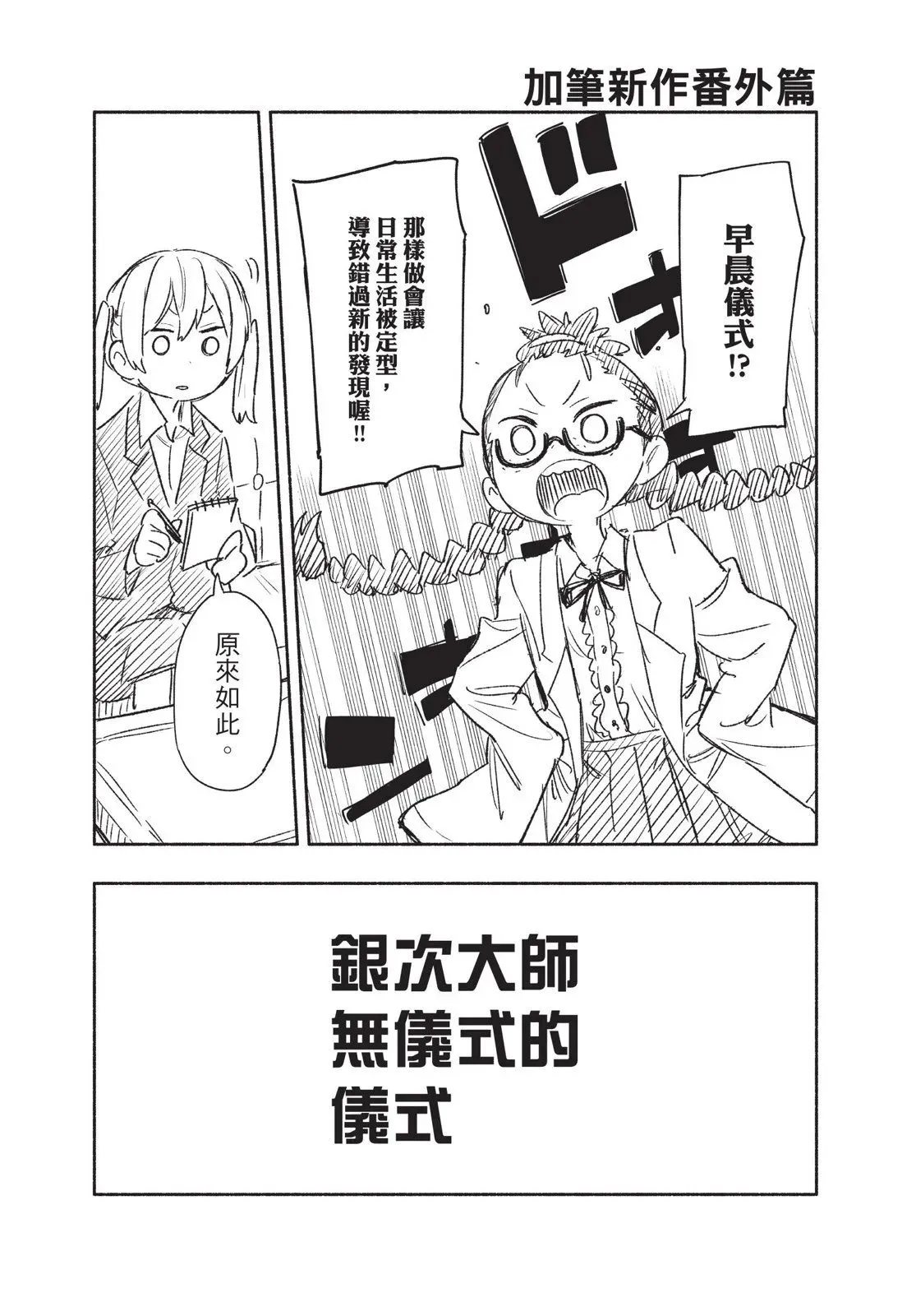 第04卷 第188页